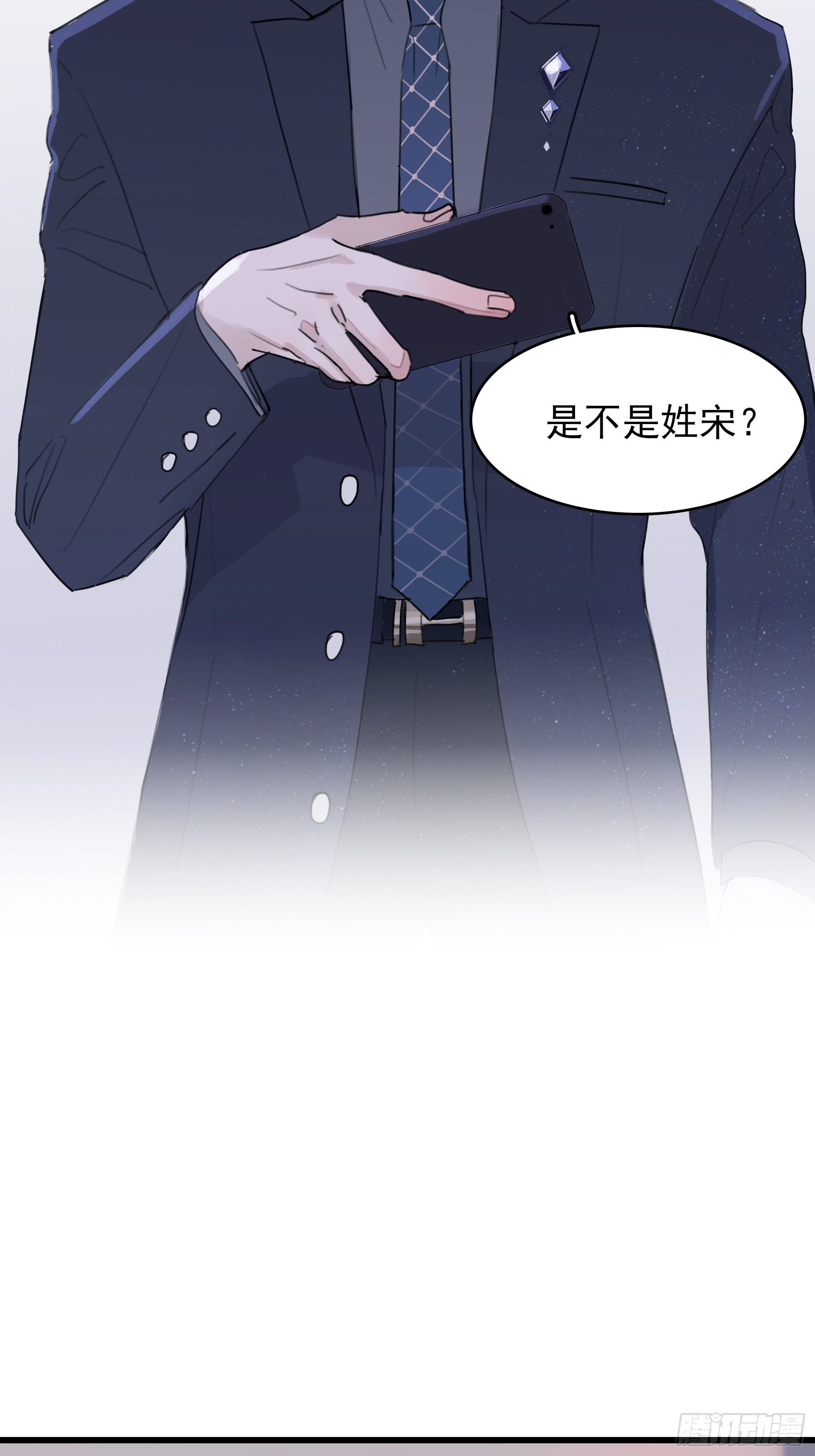 08 我相信你5