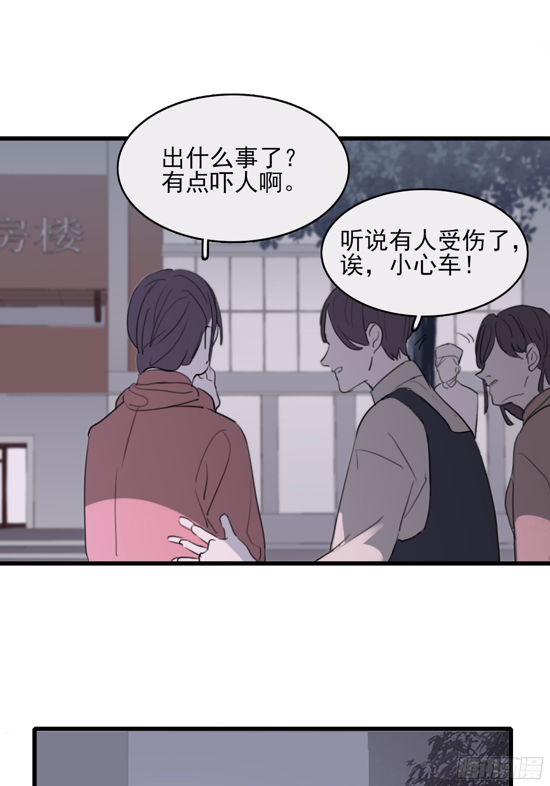 07 为什么找我25