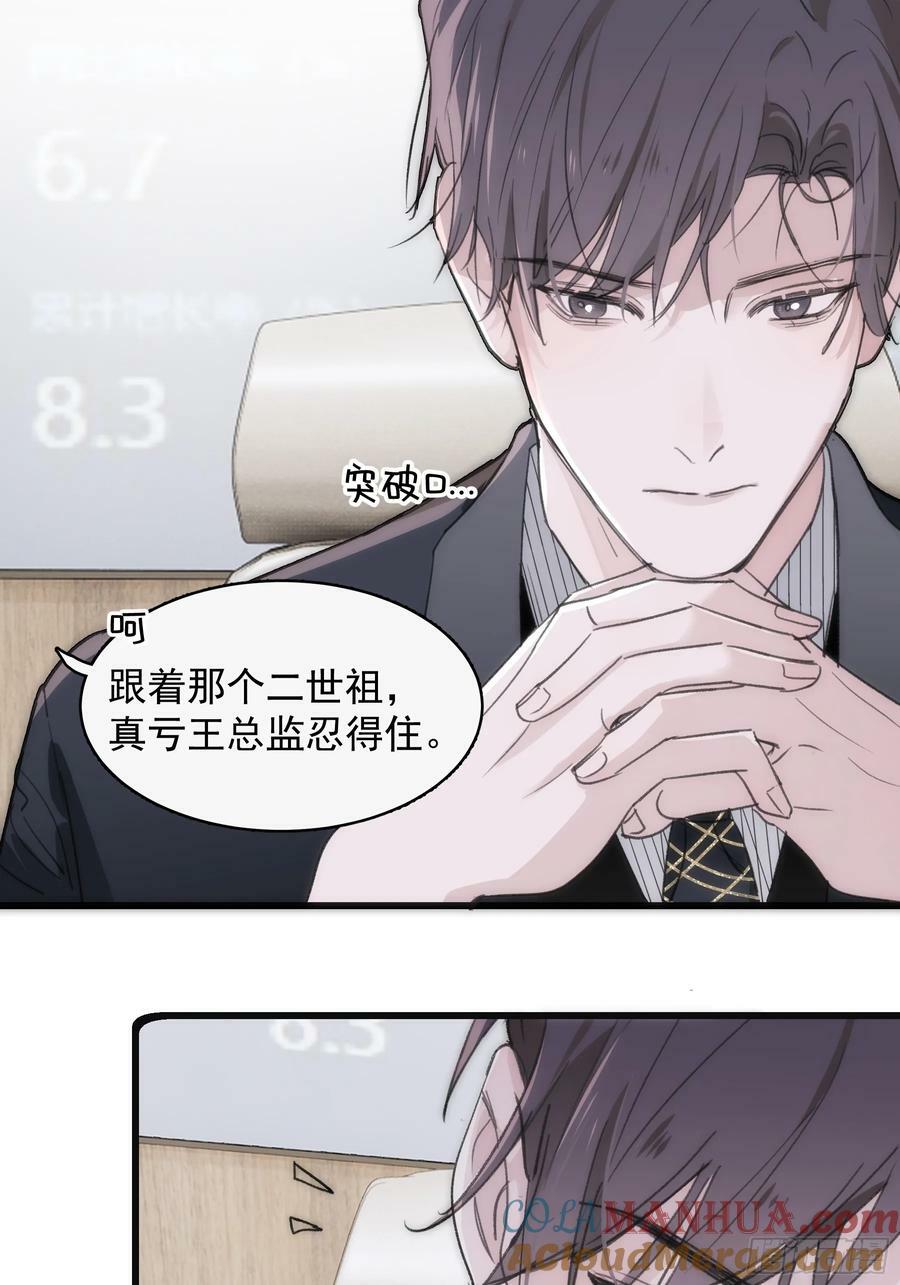 43 假绑架42