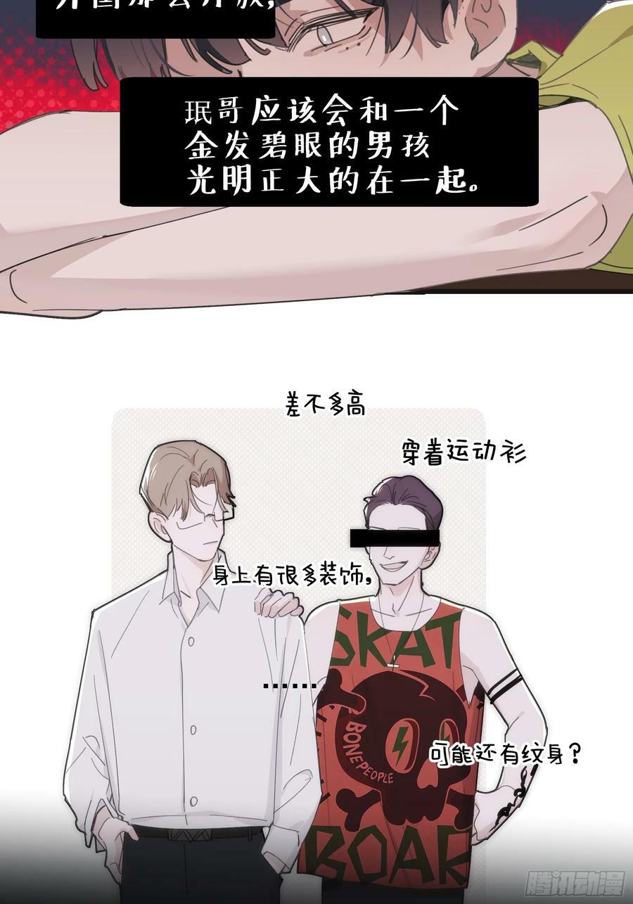 41 李珉和温十纪2（中）20
