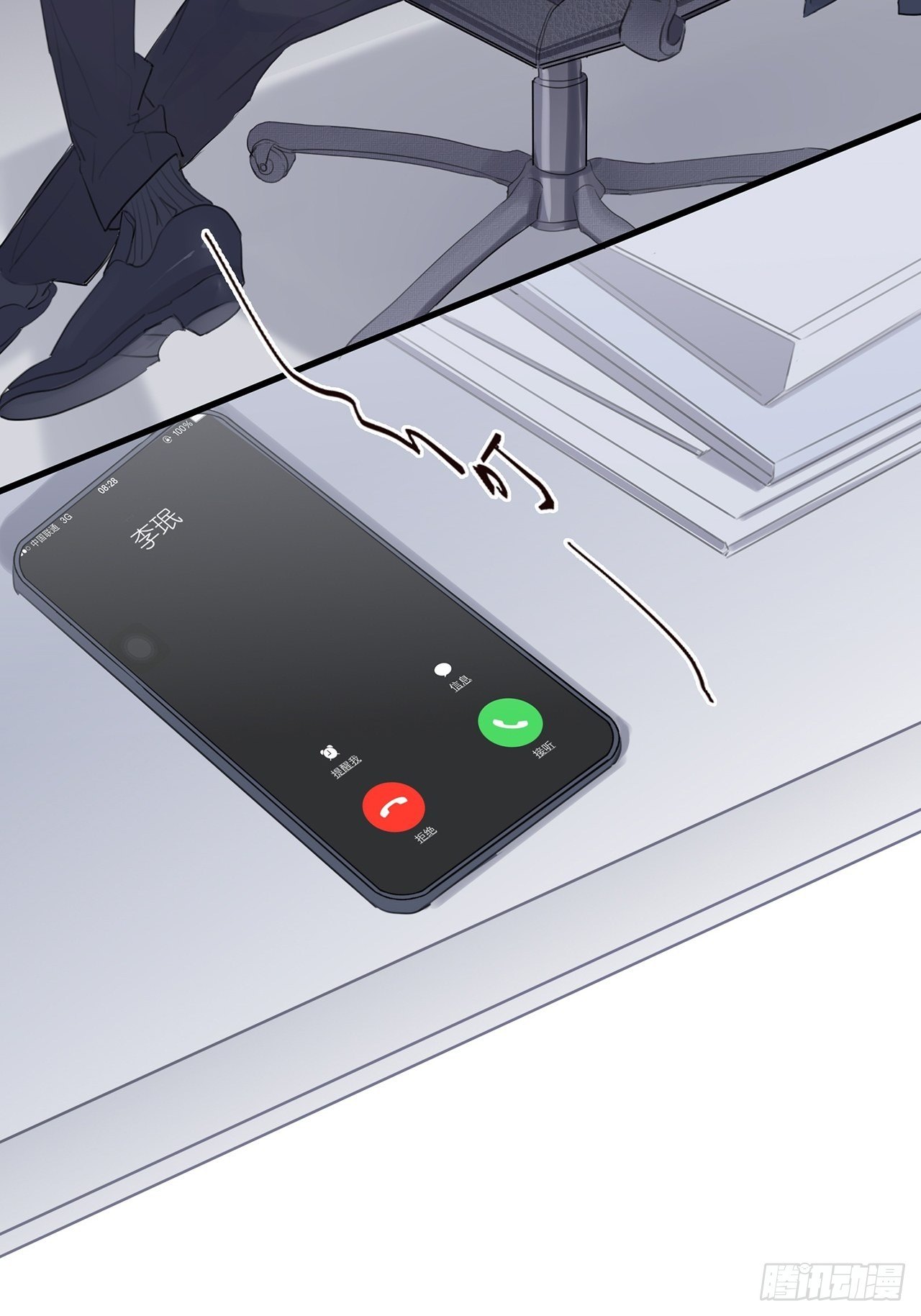 04 郑少在吗！74