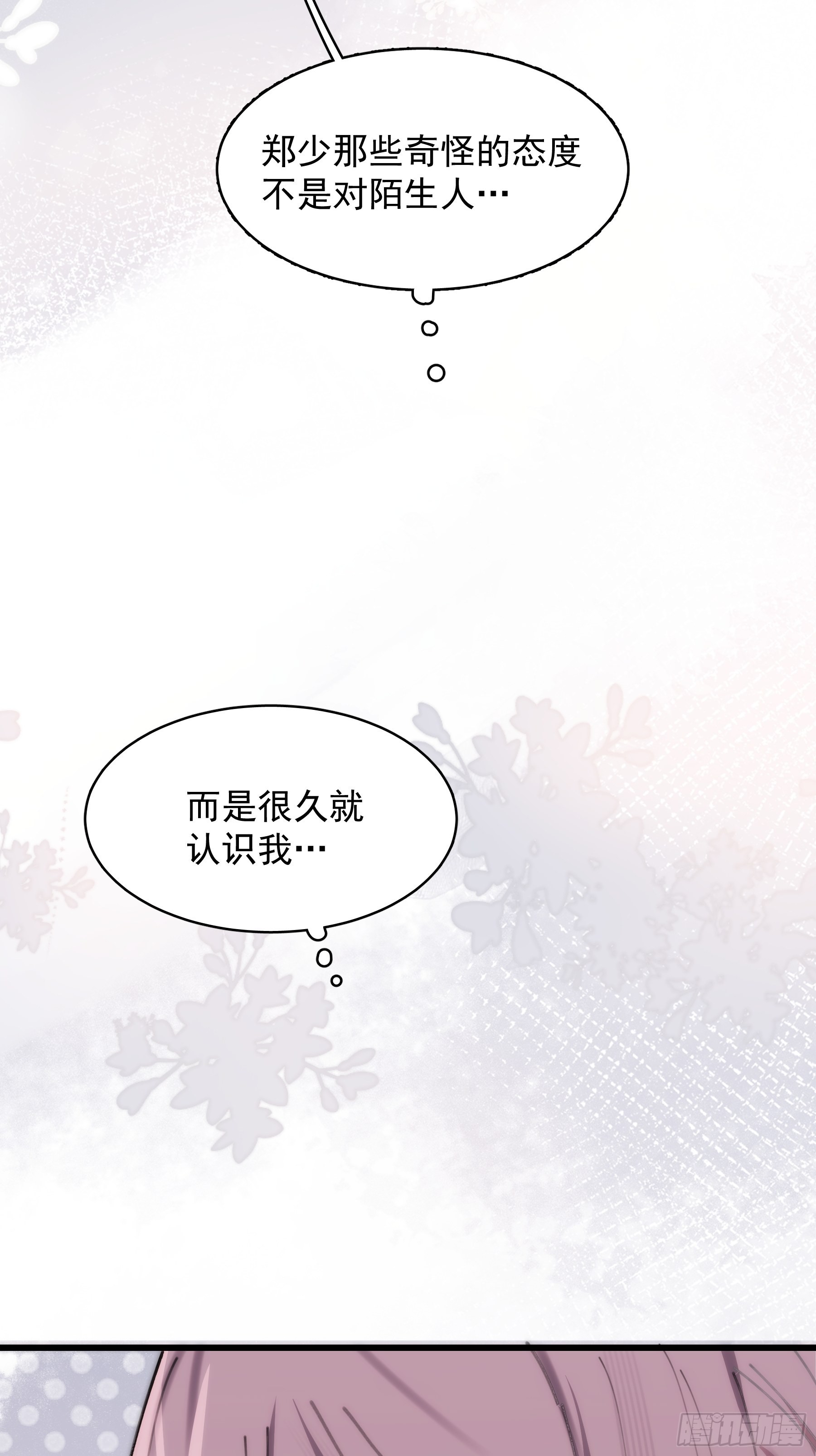 25 别想排除我18