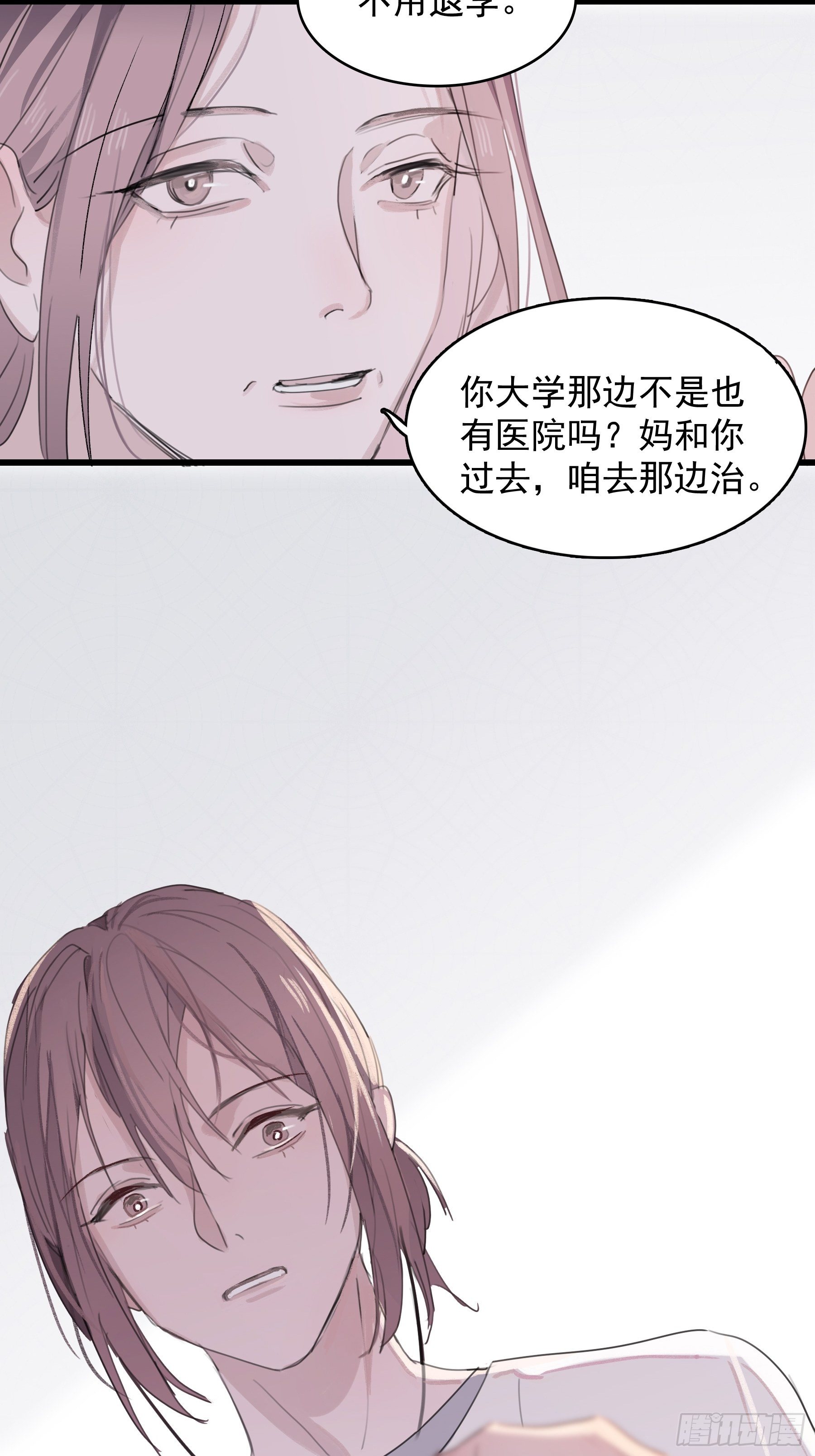 06 助学金26