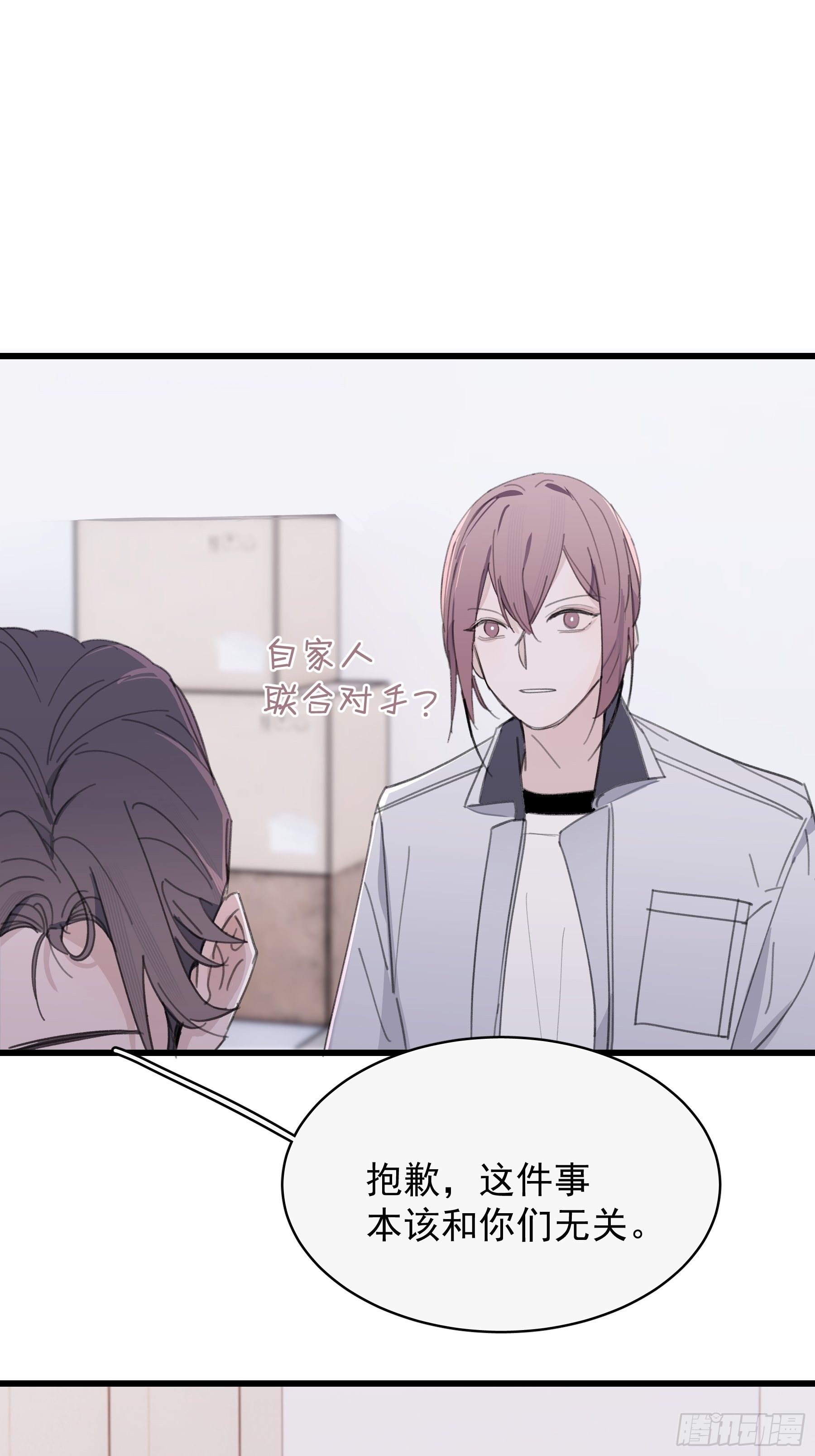 22 误会24