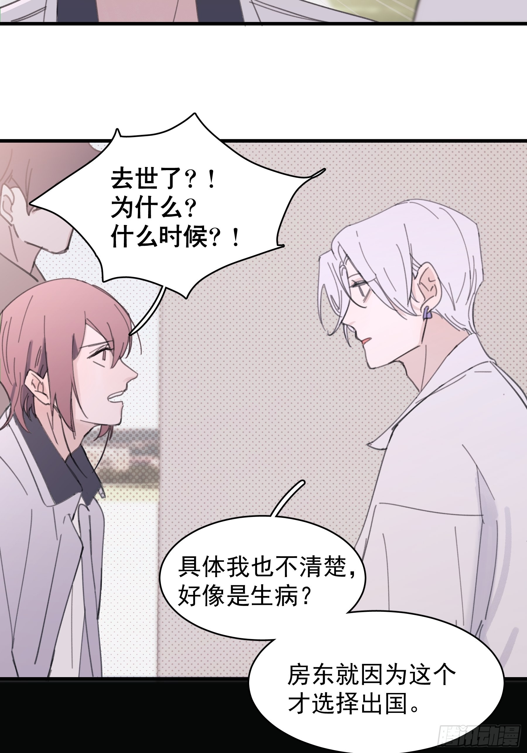 20 我可以帮你辨认32