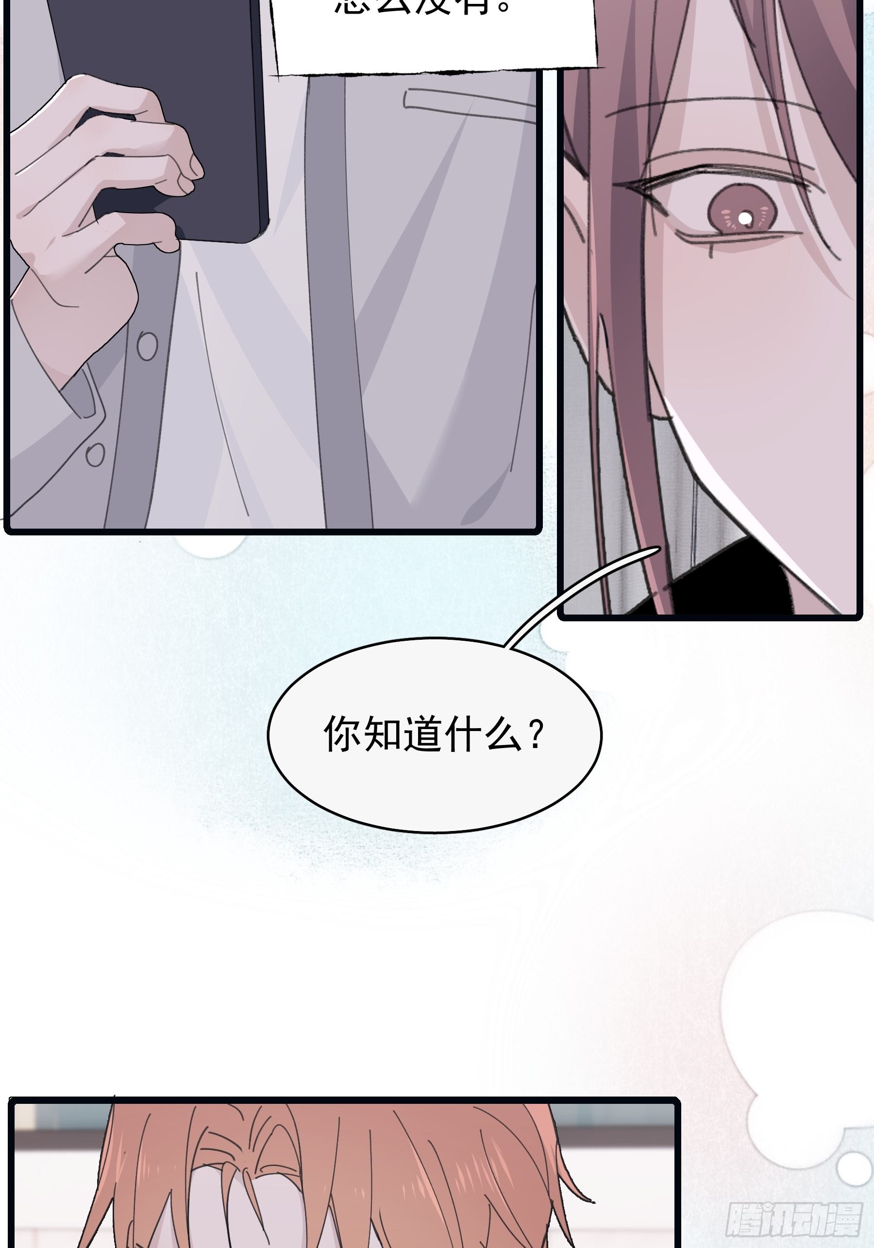 30 离他远点？38