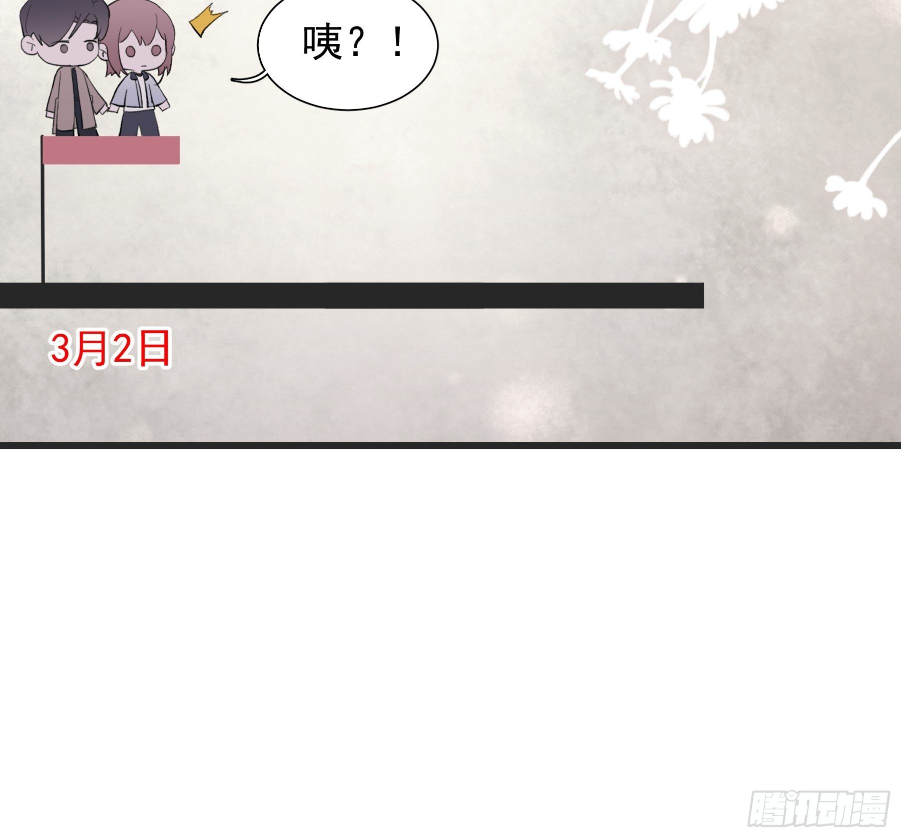 21 冉家的重生规则17