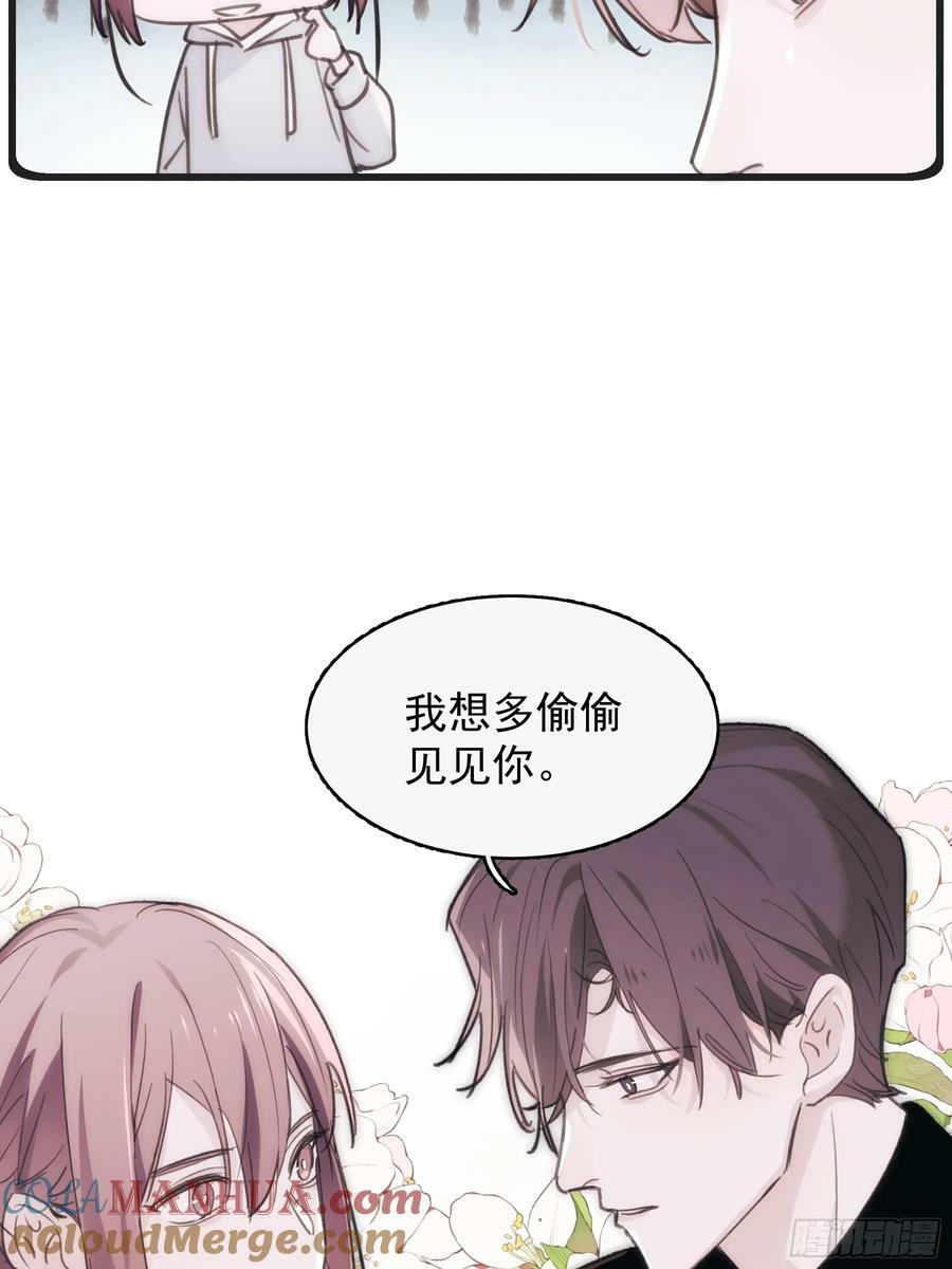 43 假绑架21