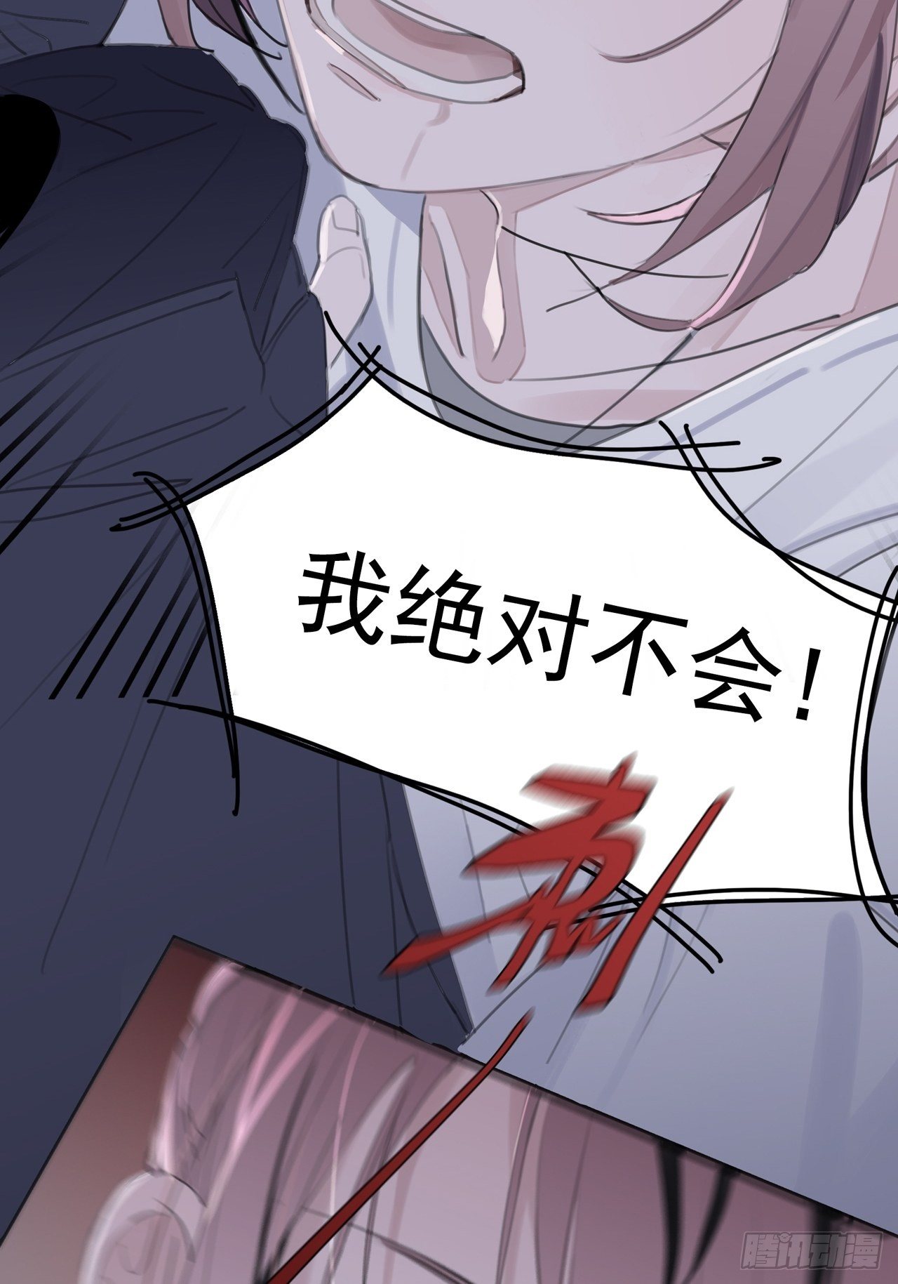 03 和继兄有关？37