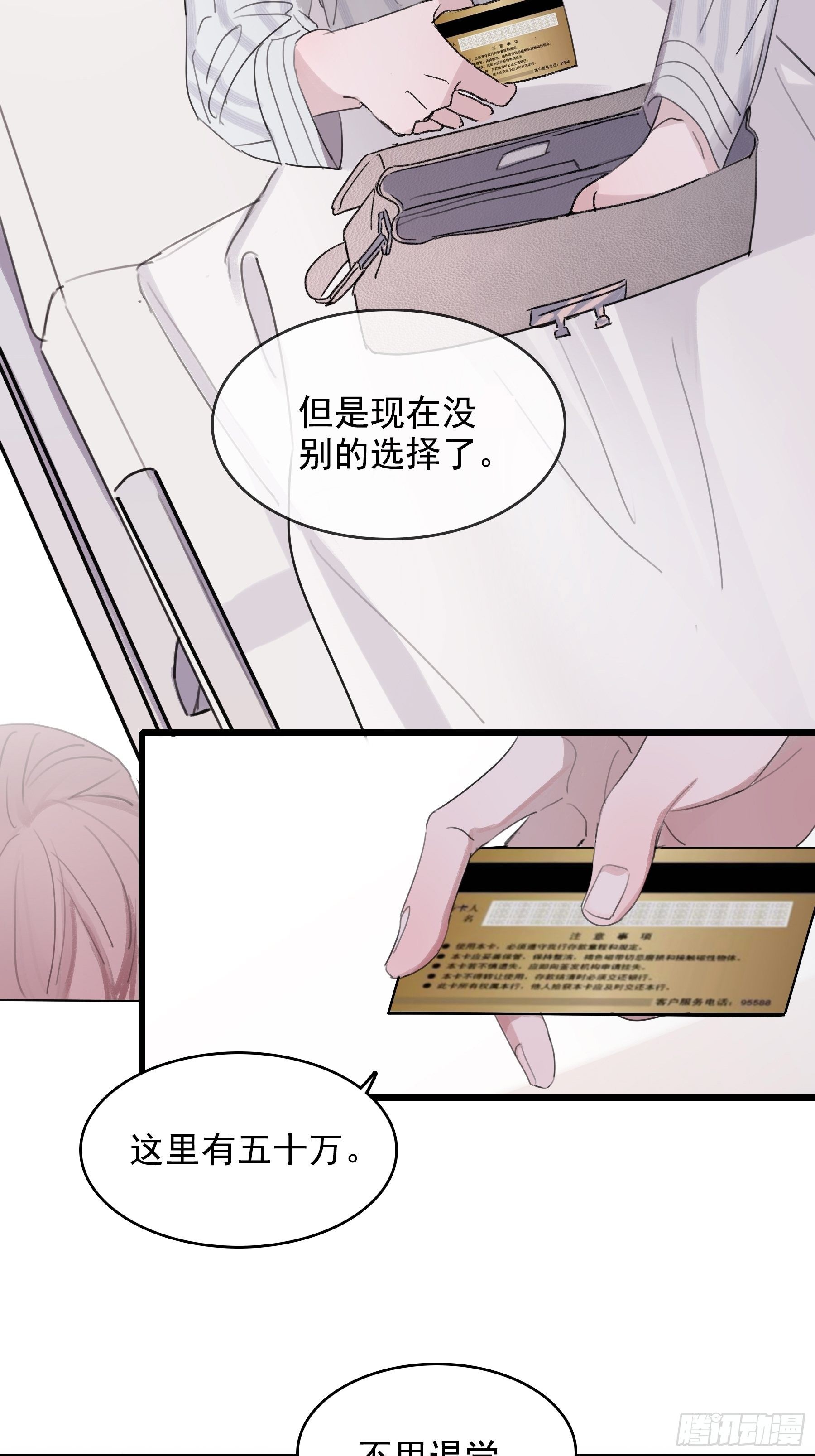 06 助学金25