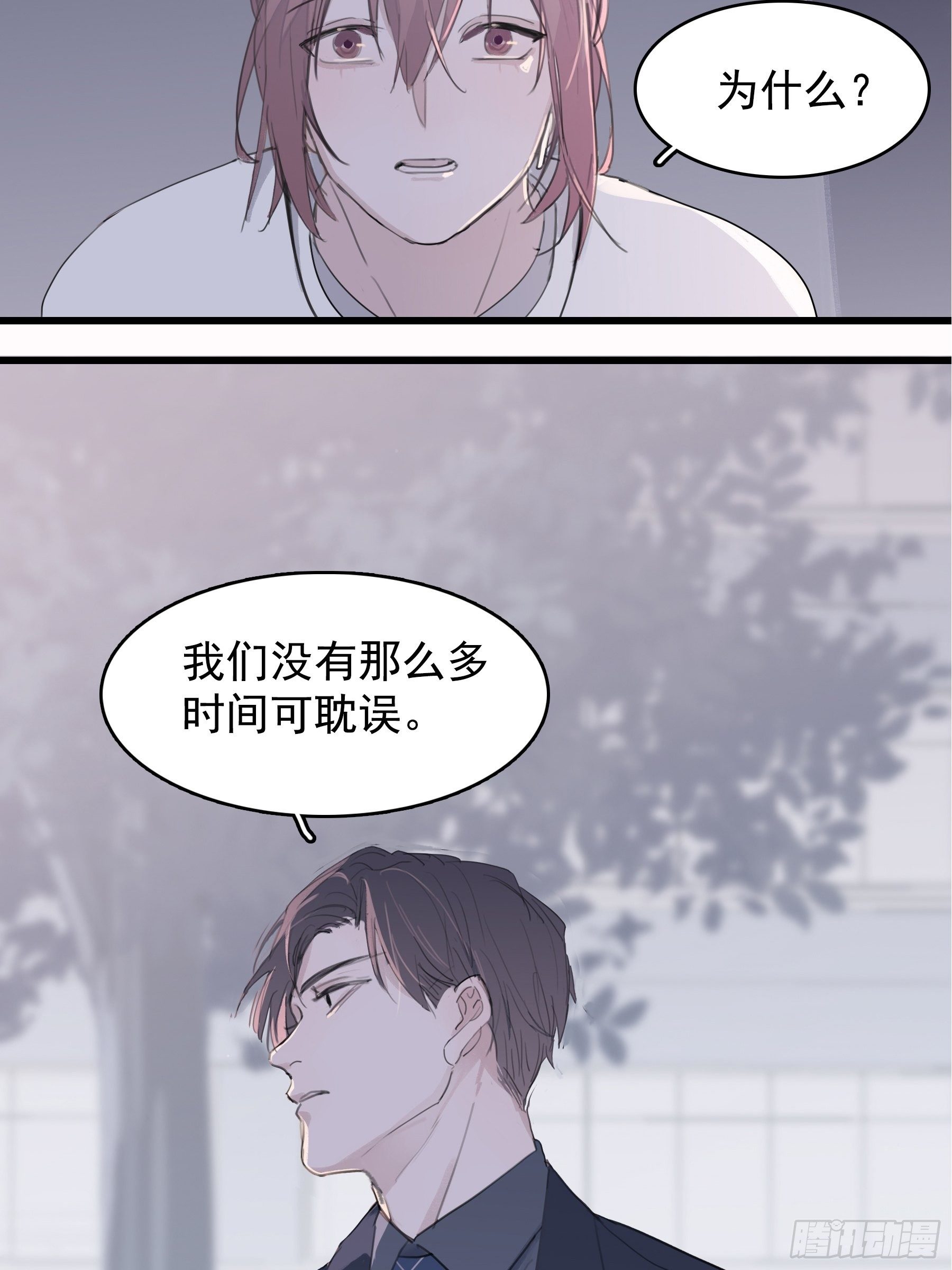 08 我相信你61