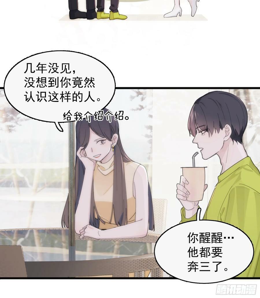 41 李珉和温十纪2（中）41