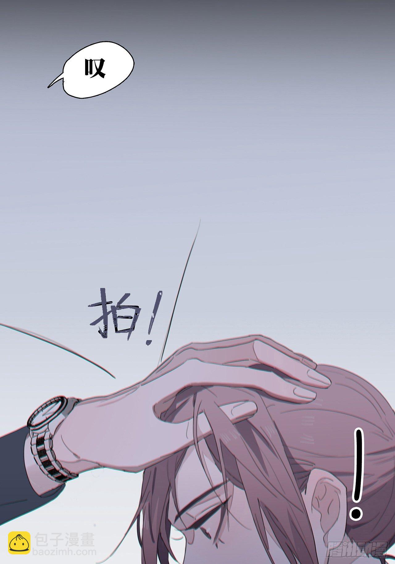 02 哥哥的上司41