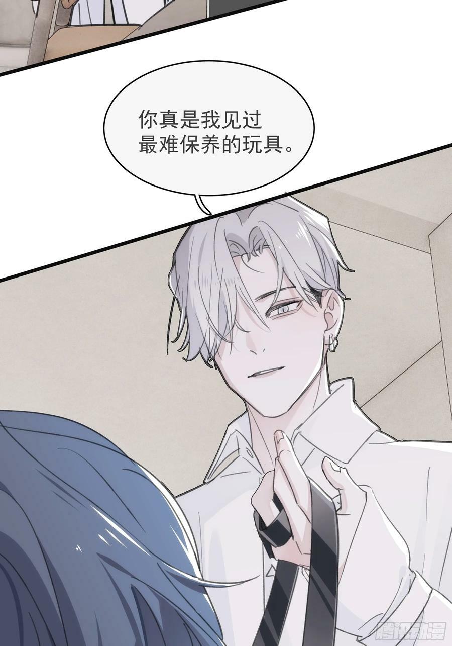 44 结束与他们的开始89