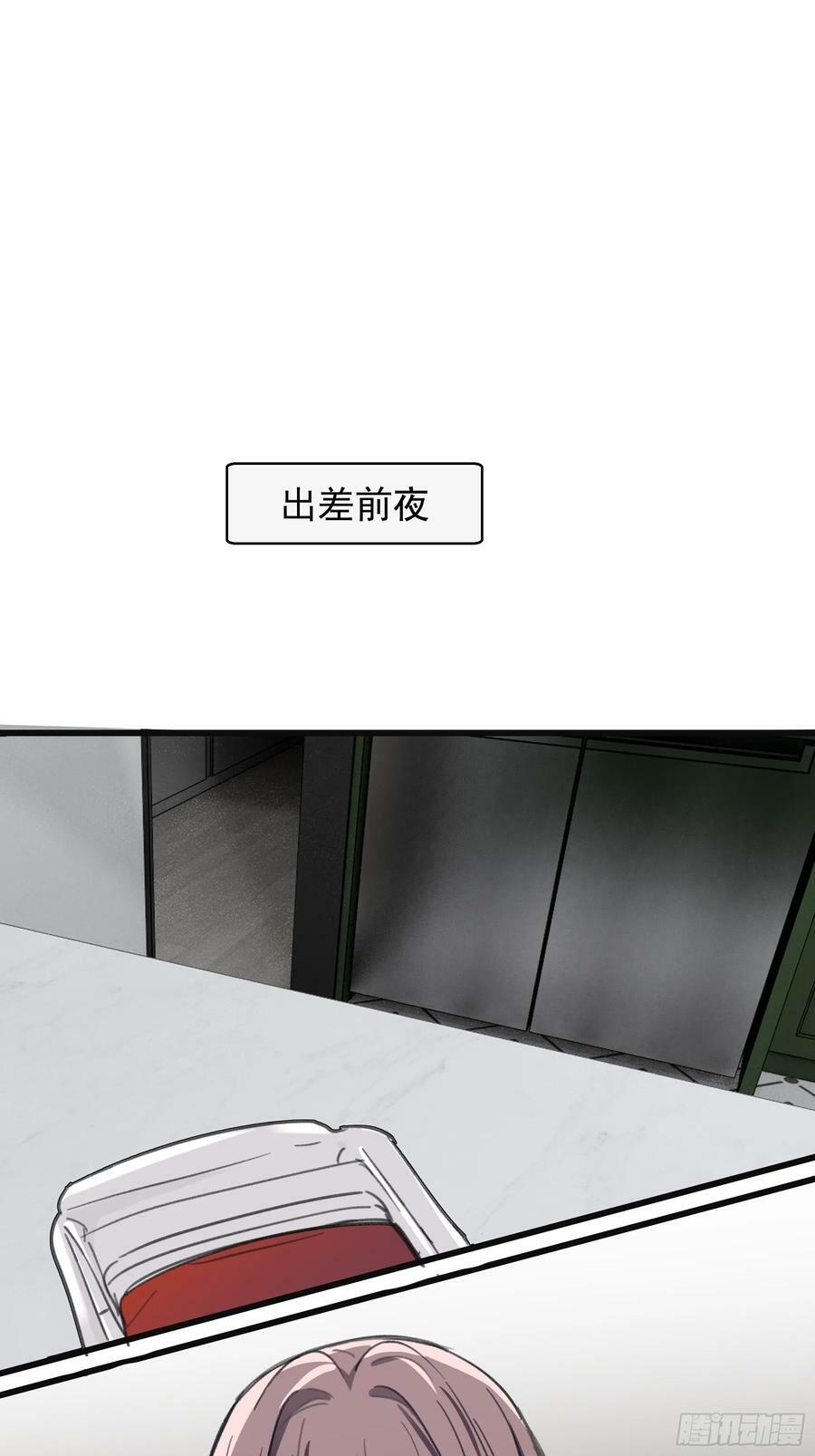 44 结束与他们的开始47