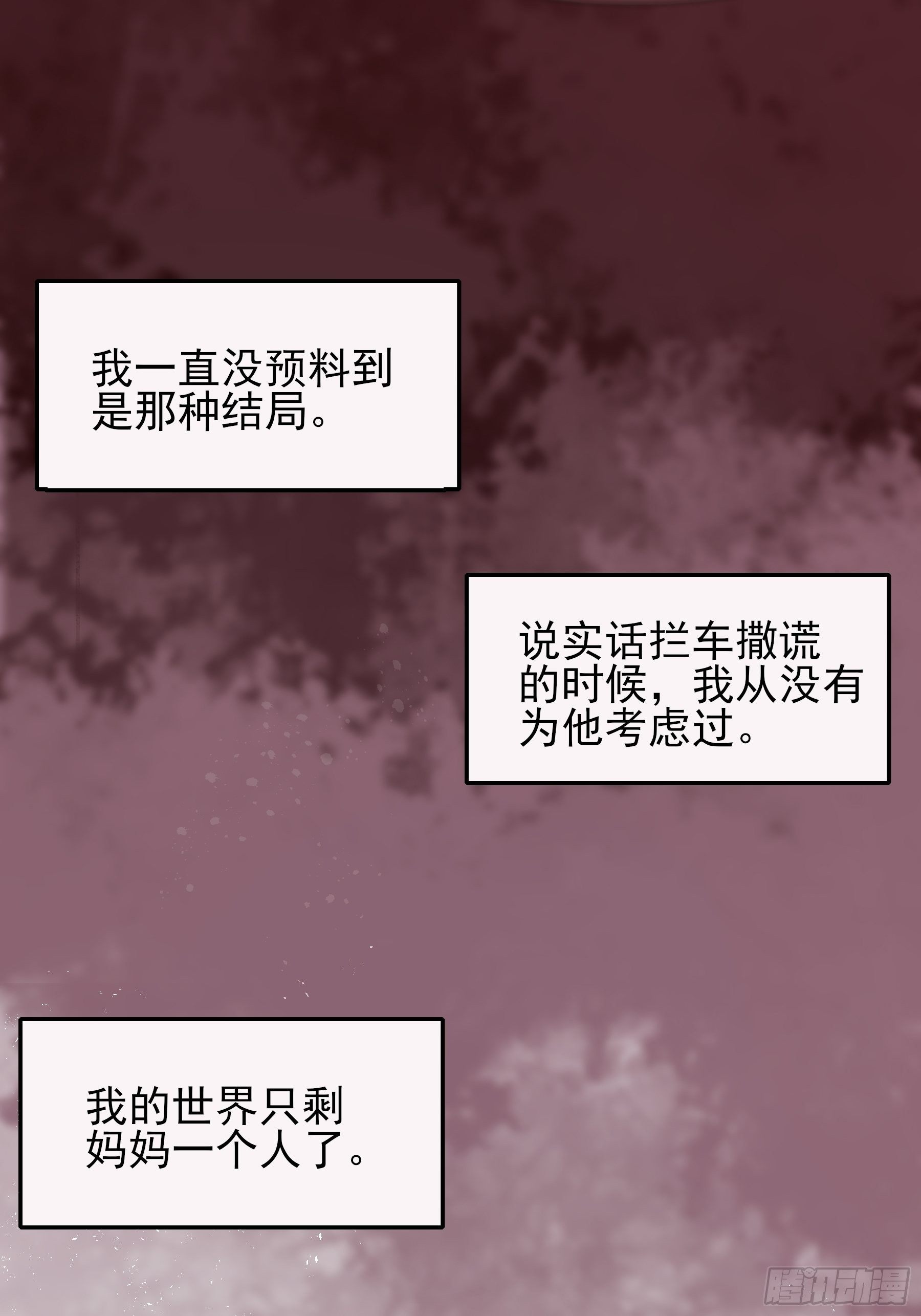 11 我有个办法18
