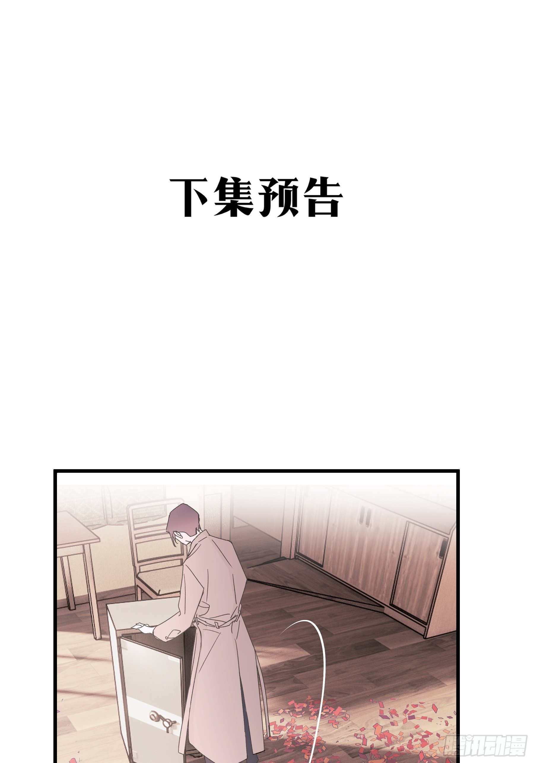 18 爷爷的保险箱47