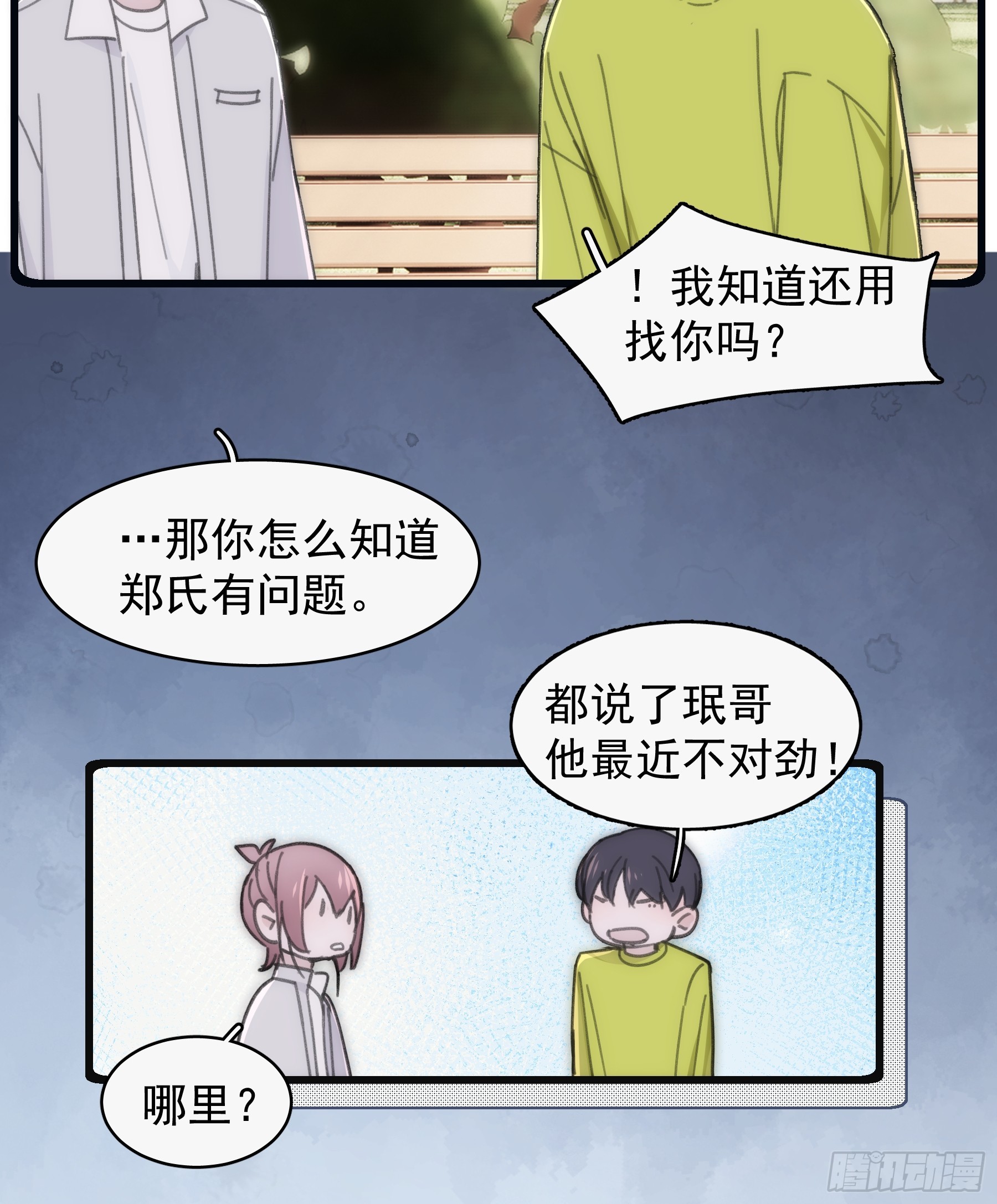 36 李珉和温十纪37