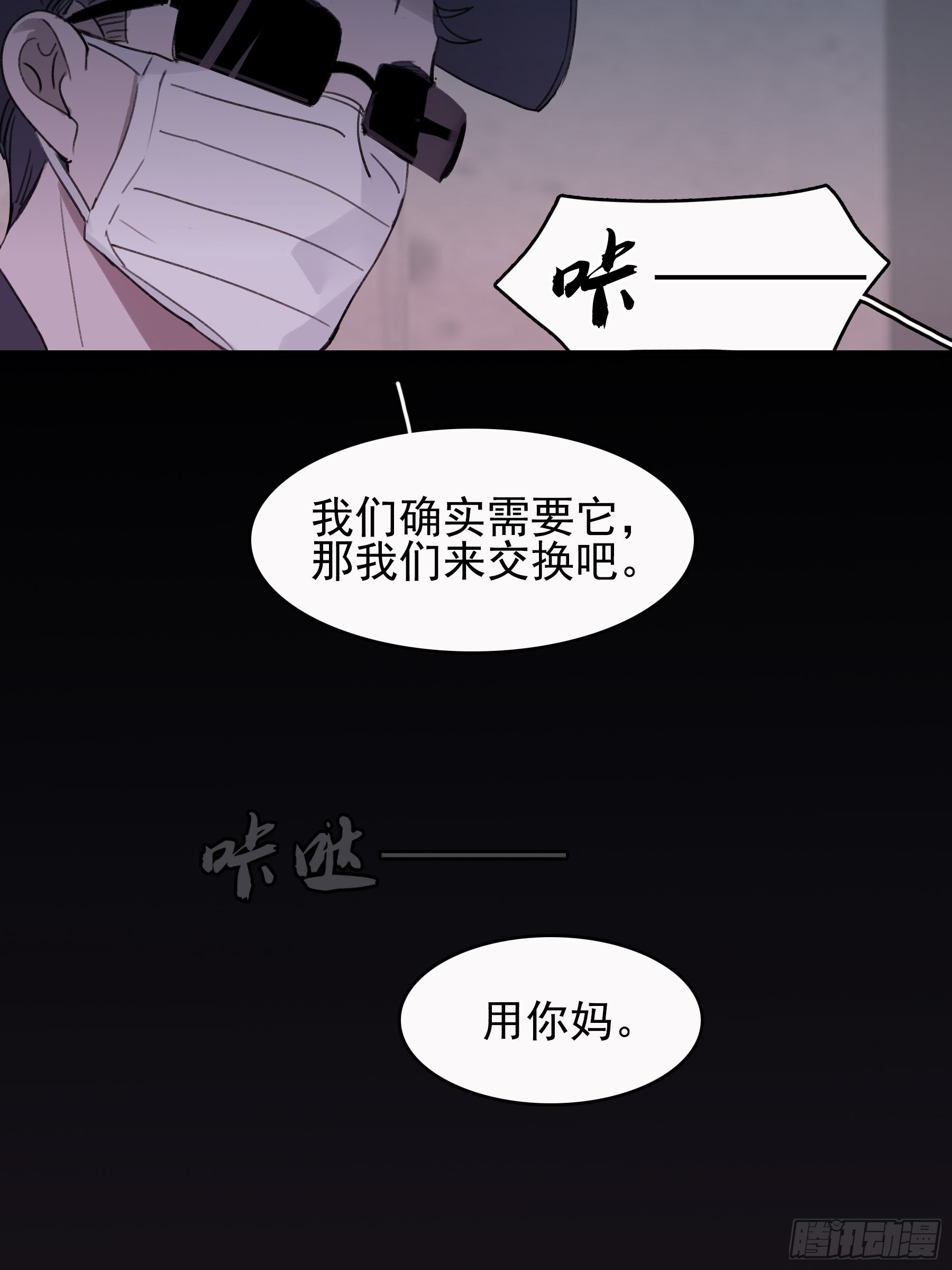 12 交换44