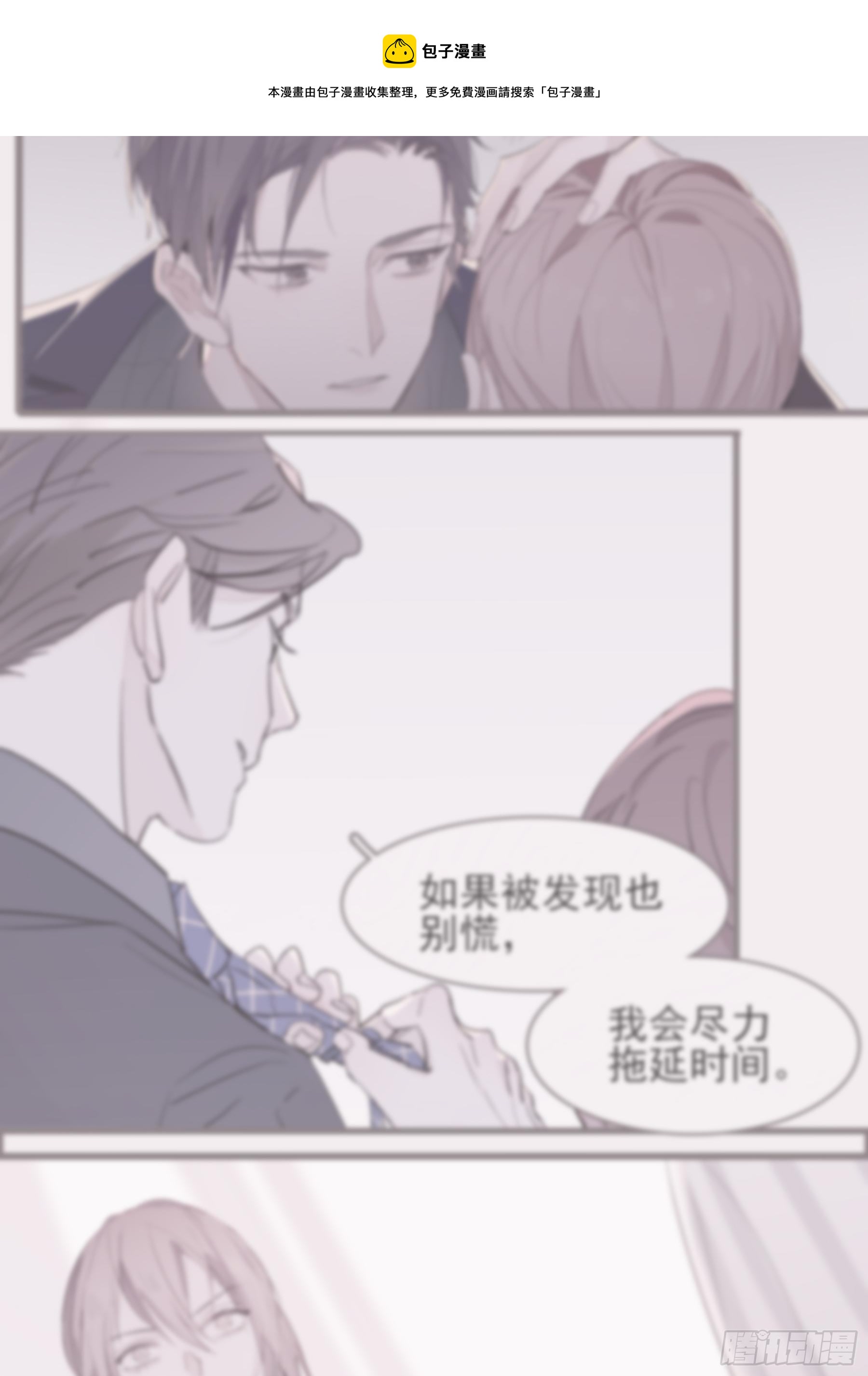 11 我有个办法20
