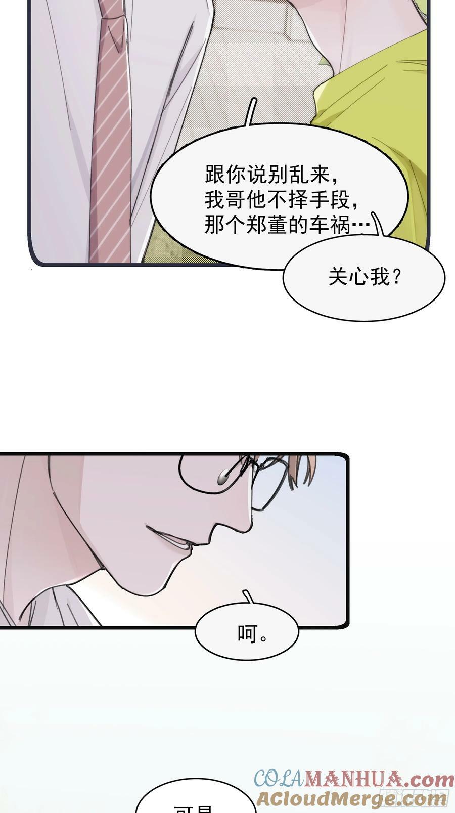 42 李珉和温十纪2（下）24