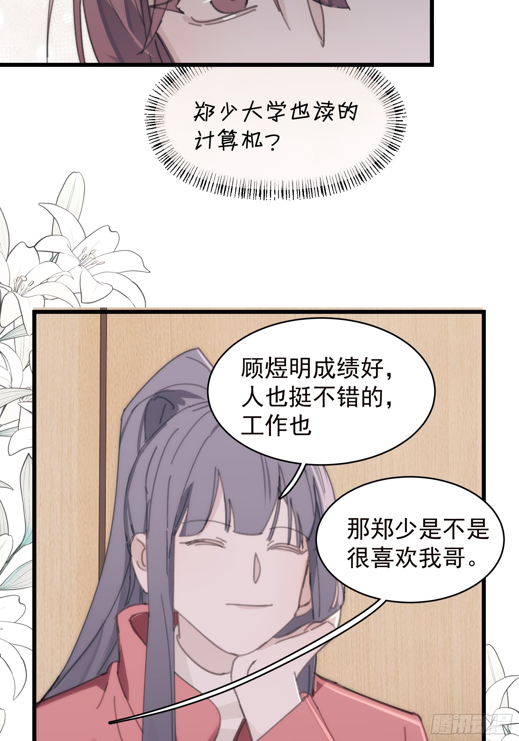 24 过去7