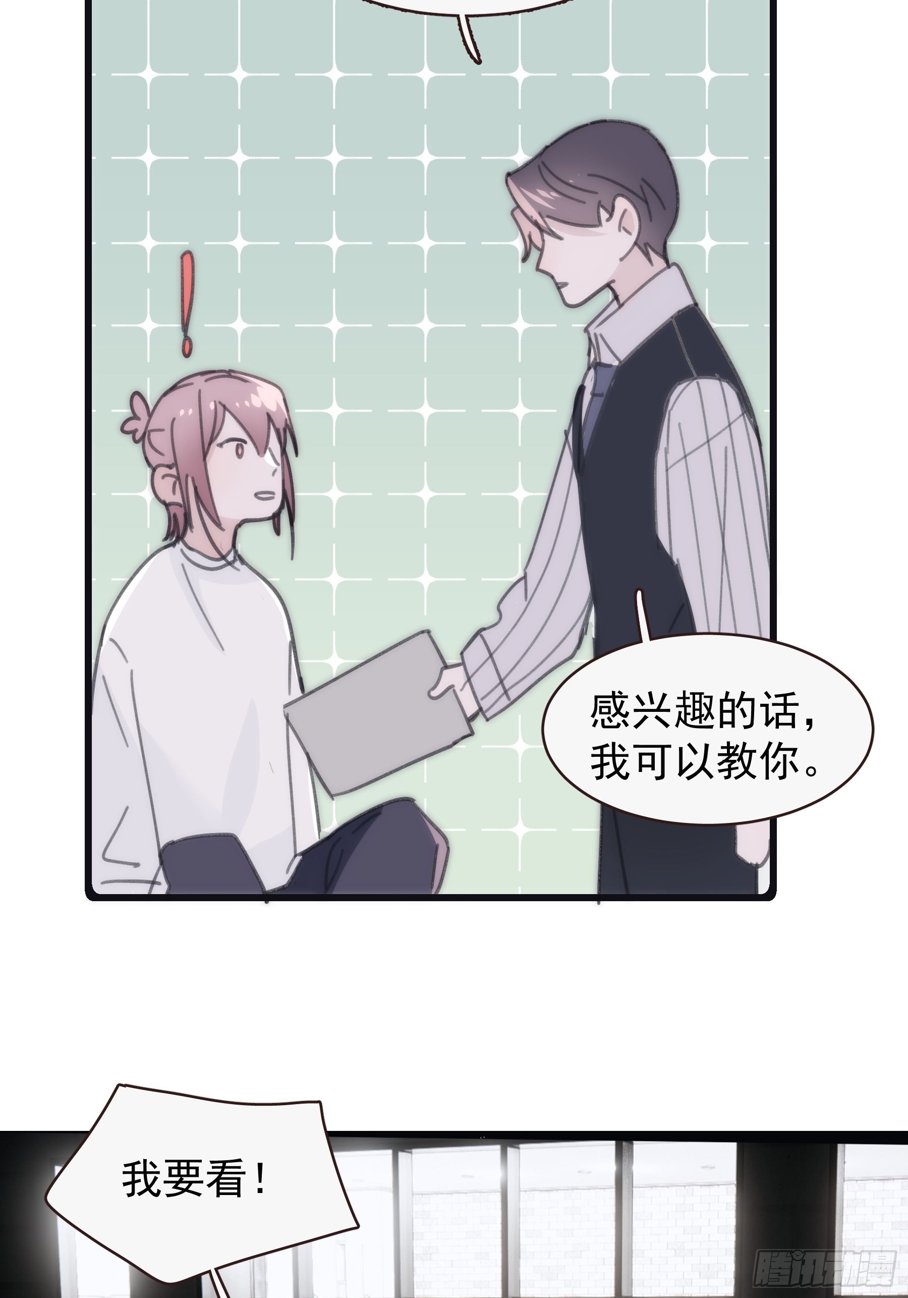 32 今晚留下40