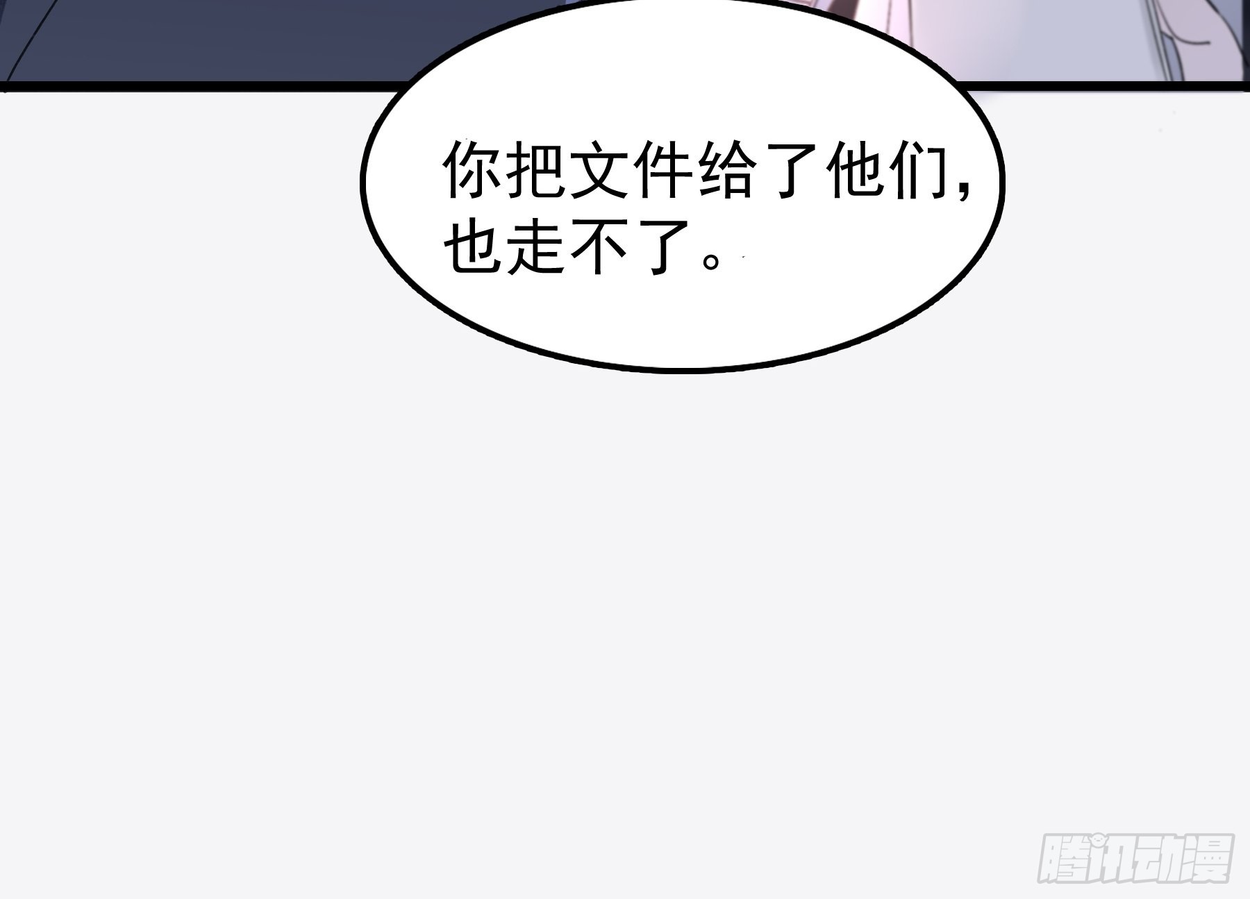 13 又被他救了22