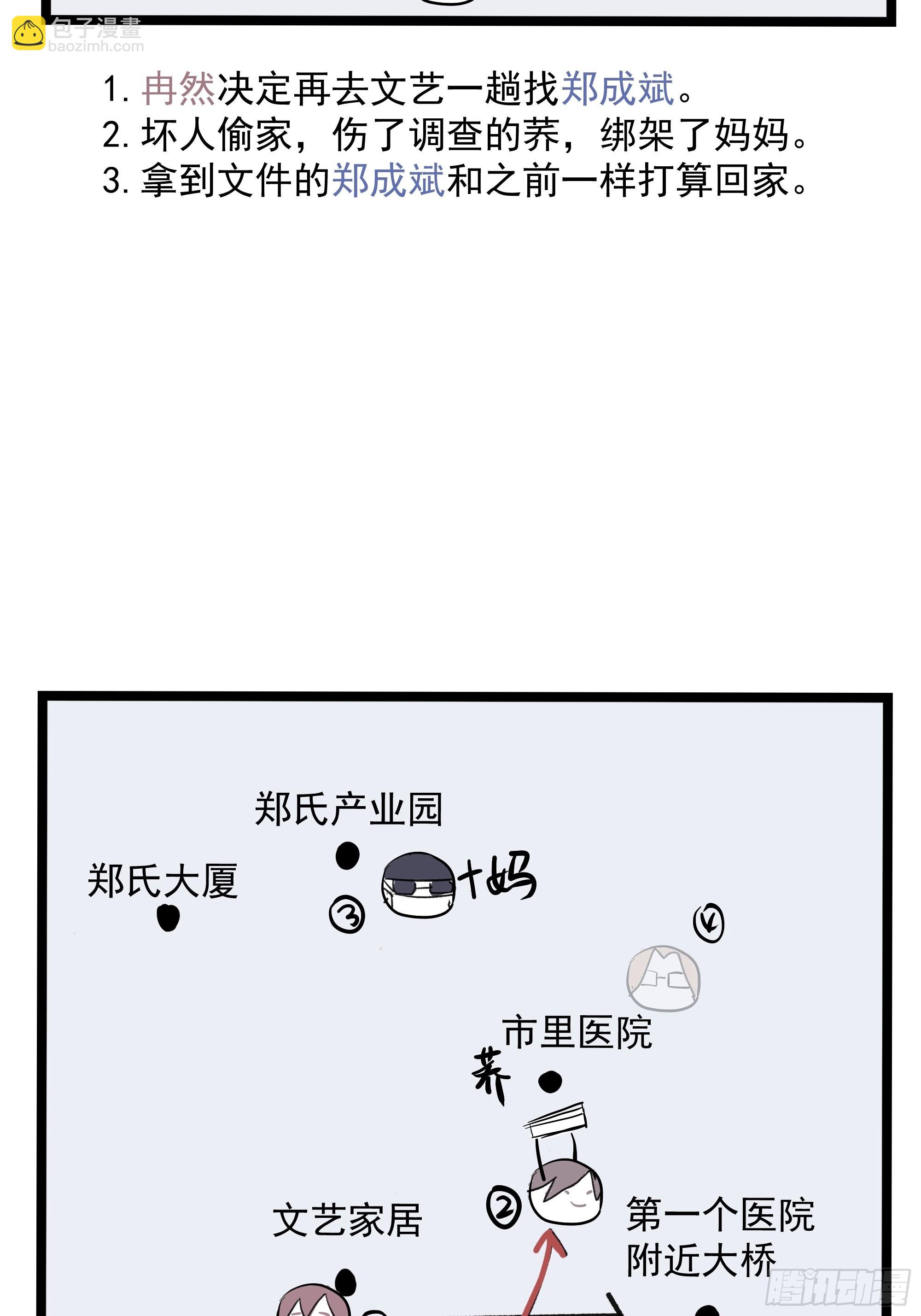 14 五月六日79