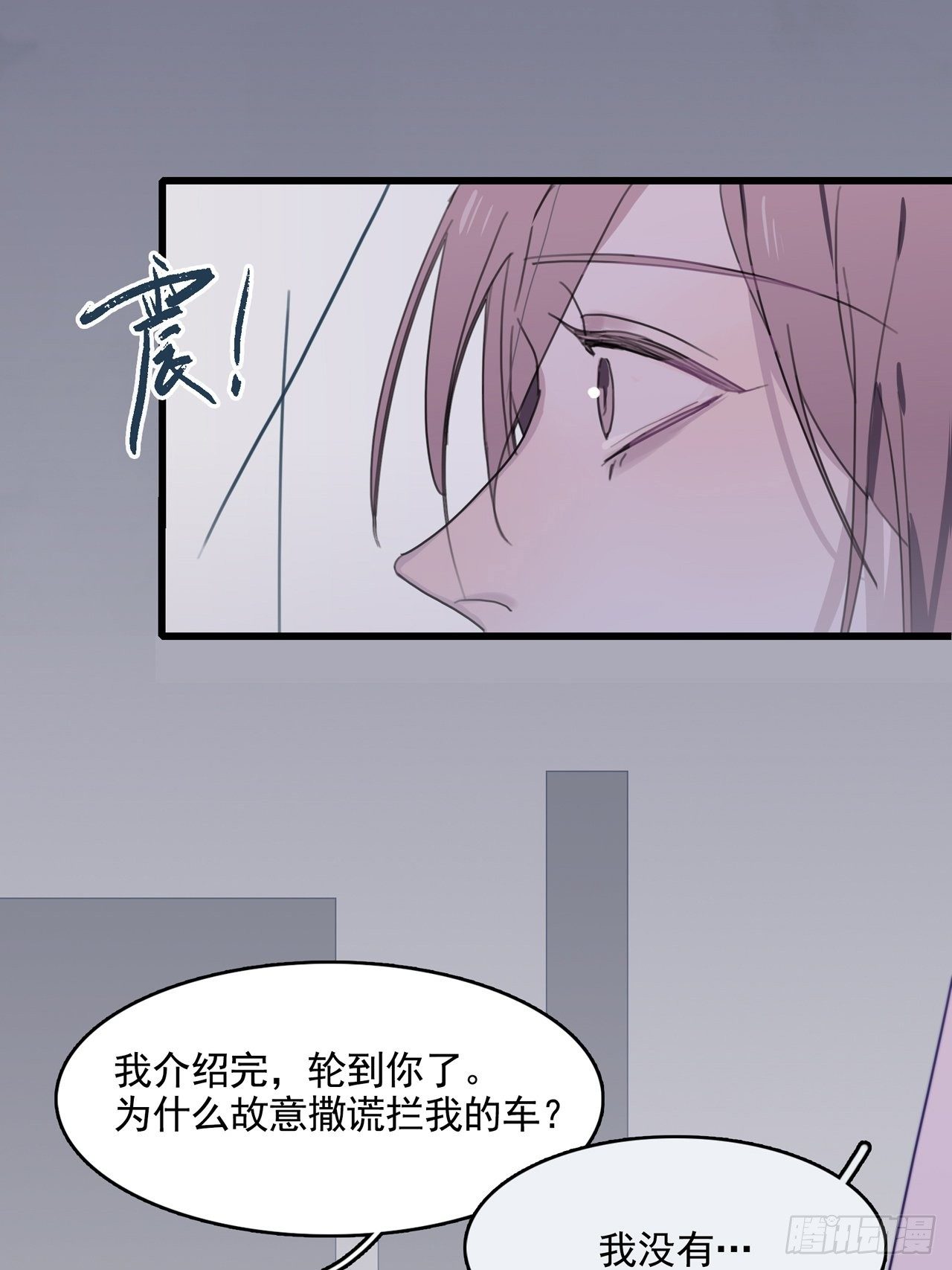 02 哥哥的上司22