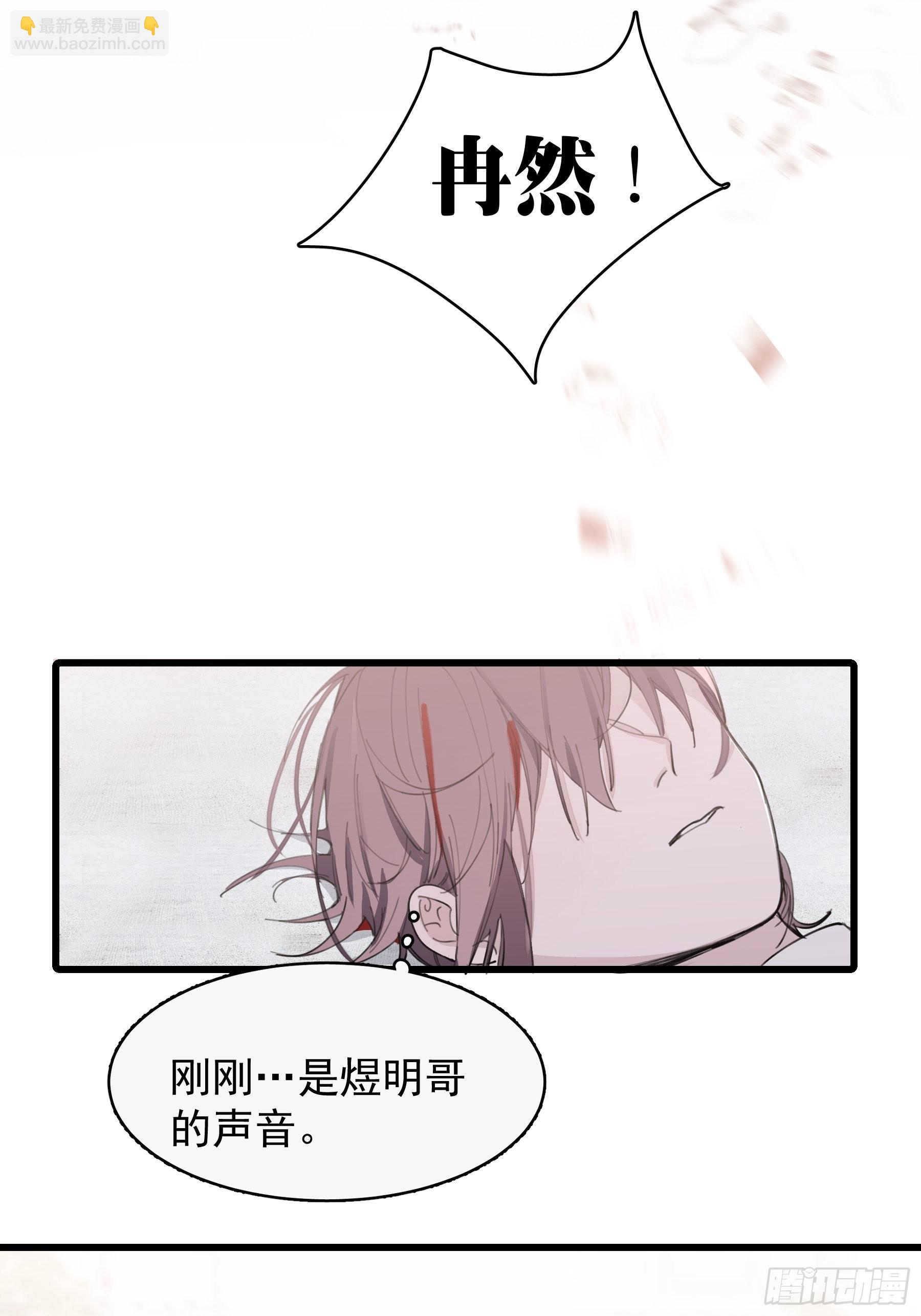25 别想排除我1