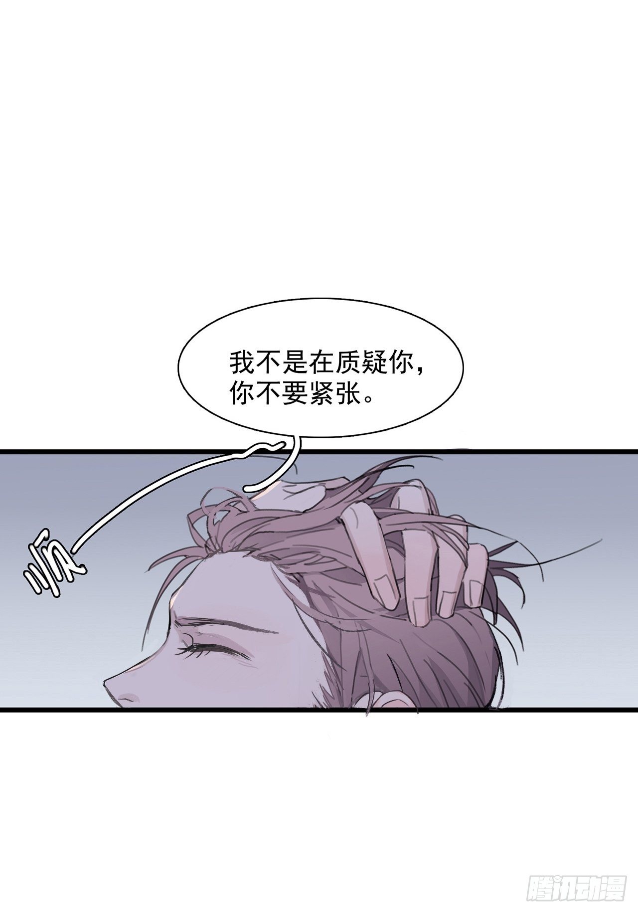 02 哥哥的上司43