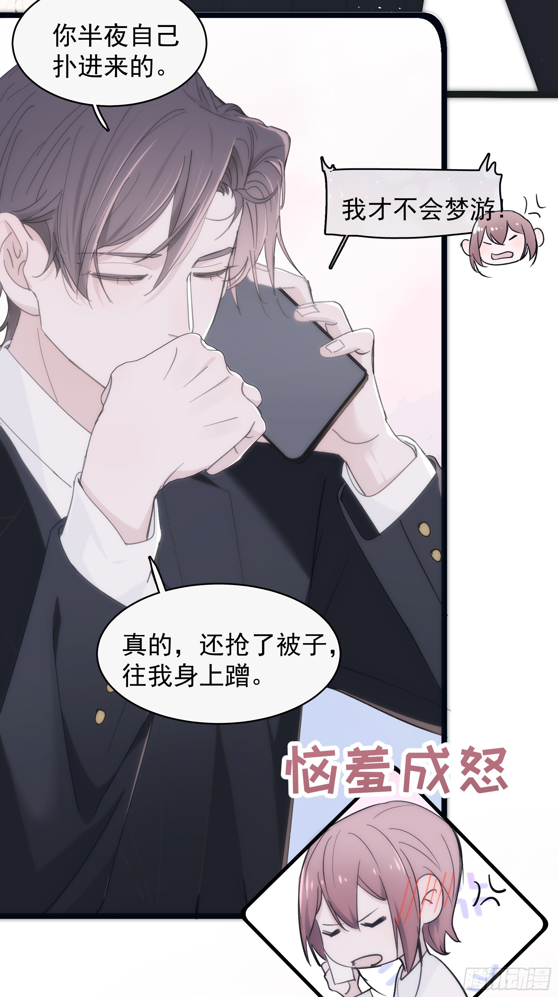 34 怎么在睡床上28