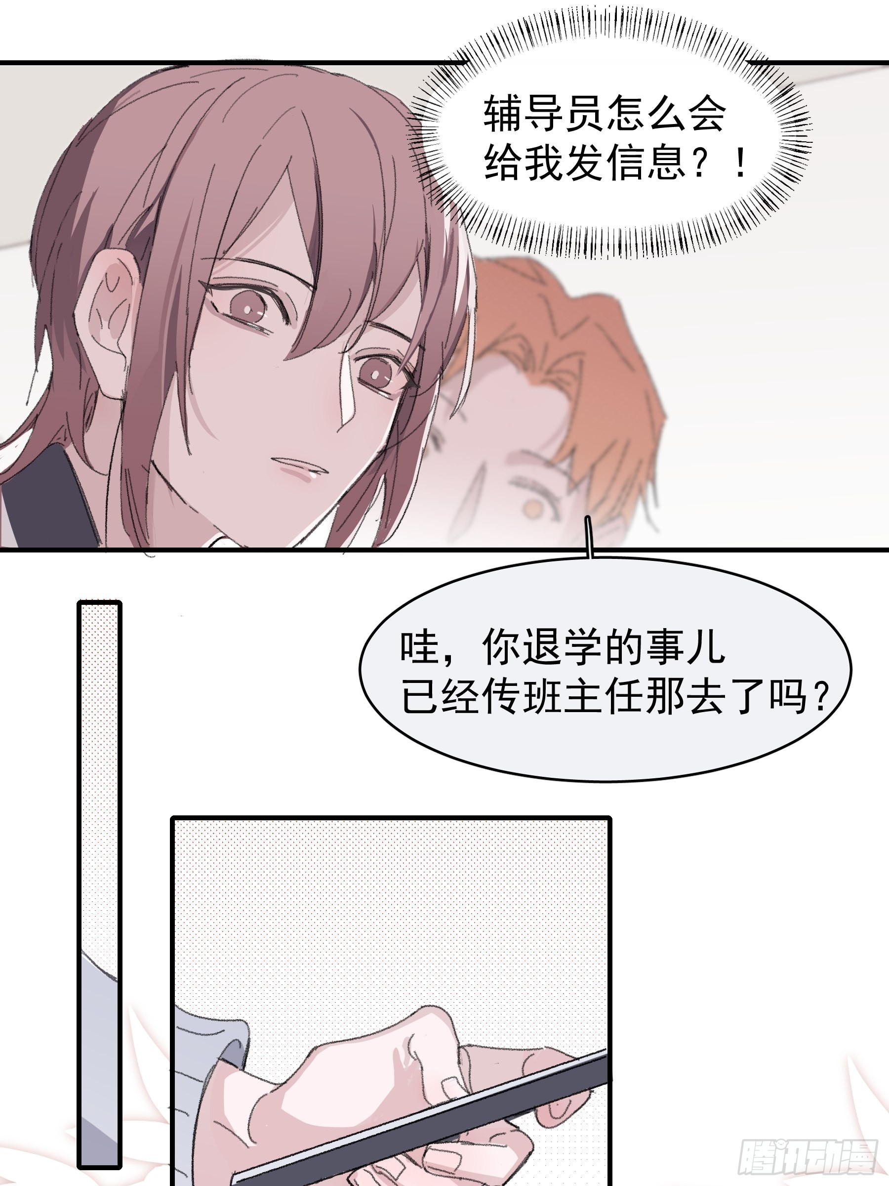15 三月二日70