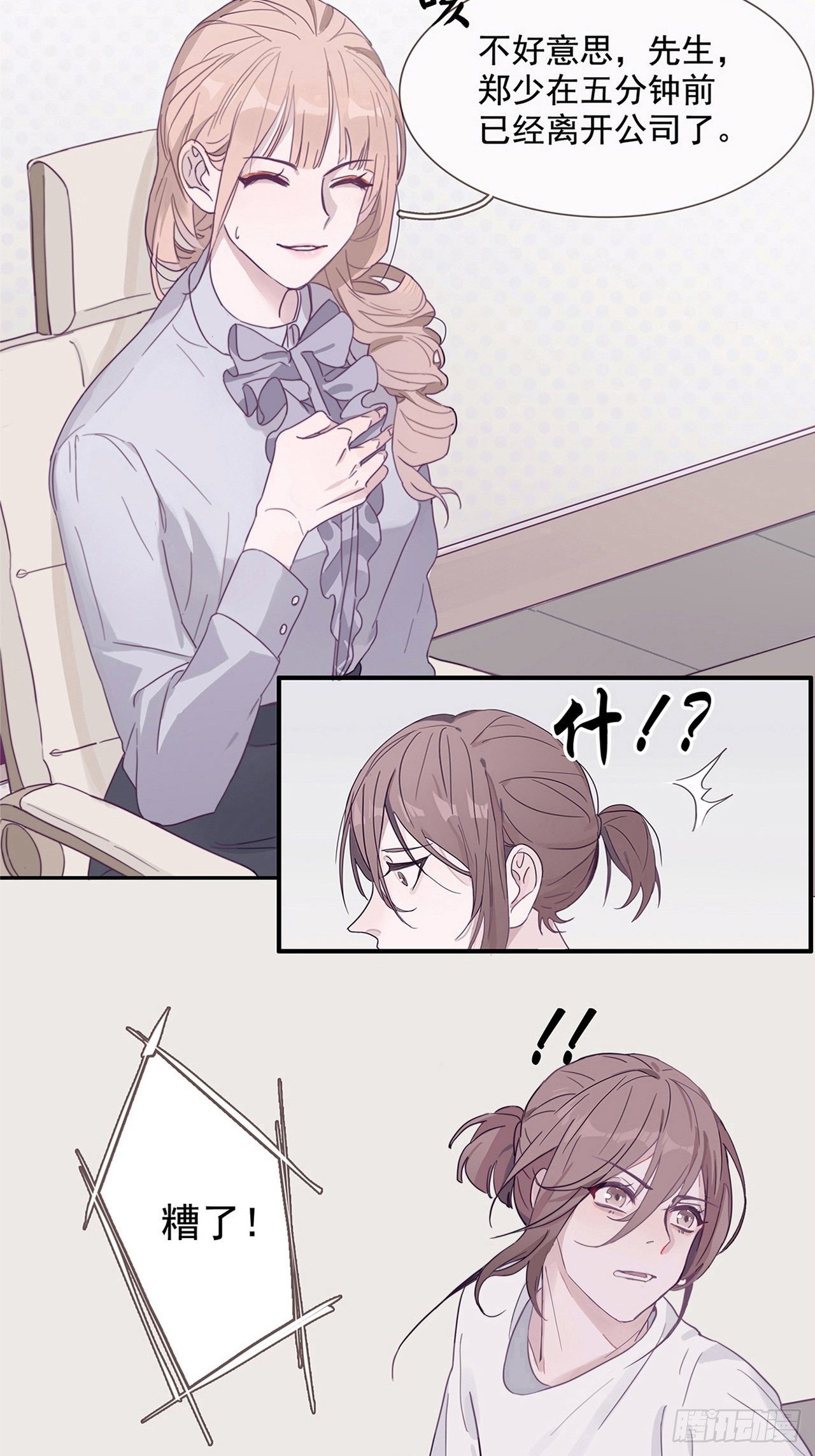 01 重生了11