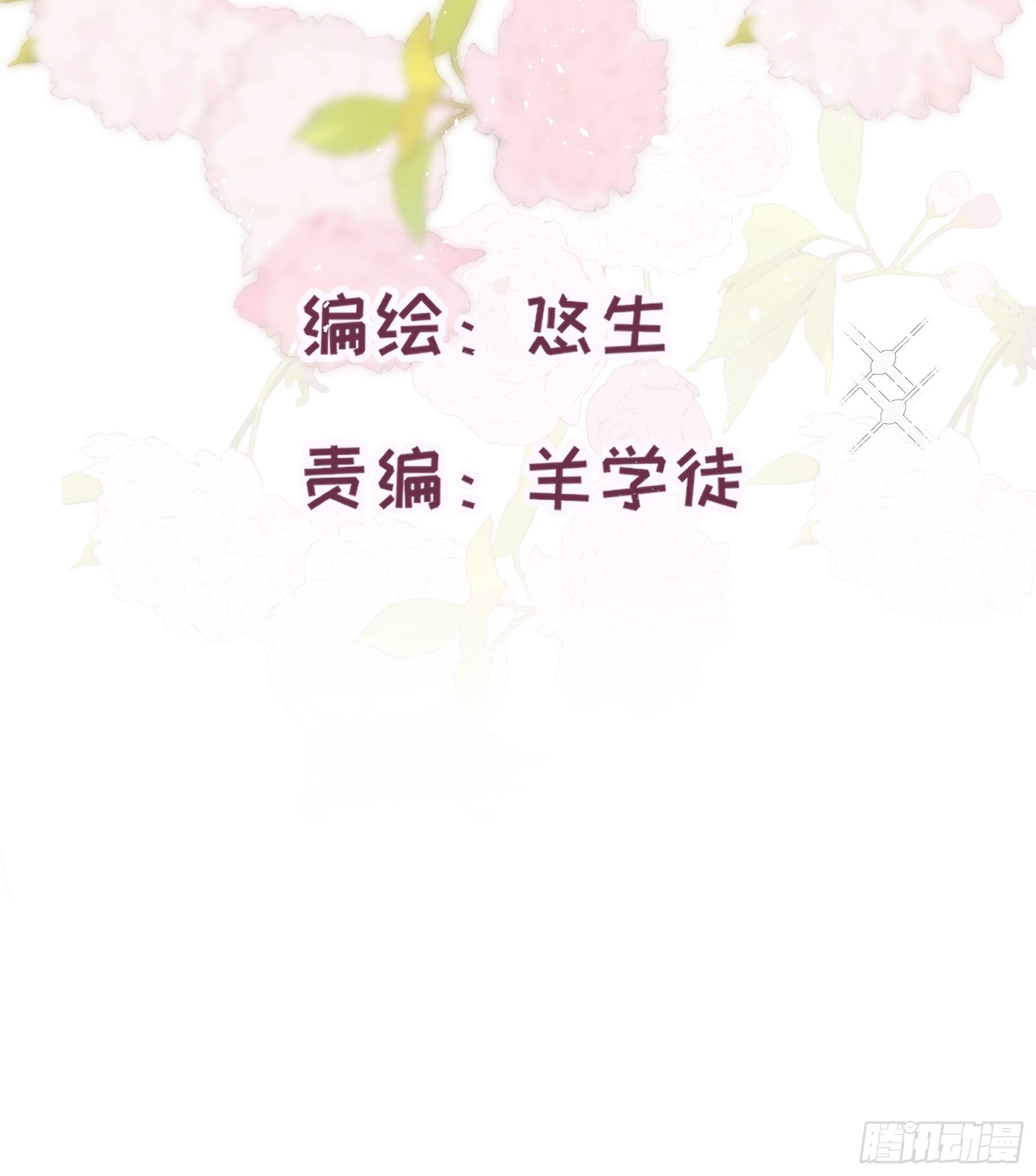 23 误会X28
