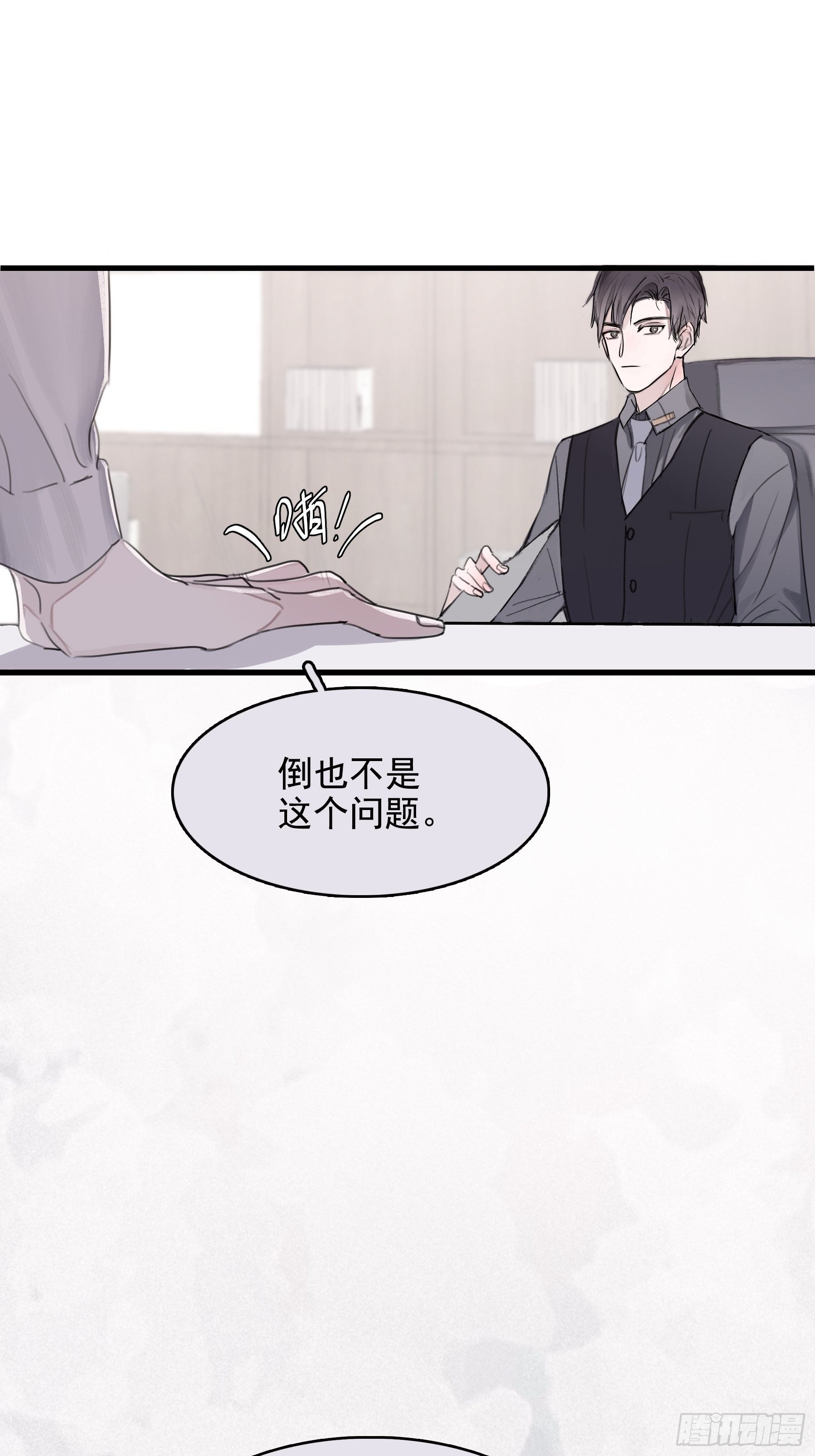 05 两件事要报告27