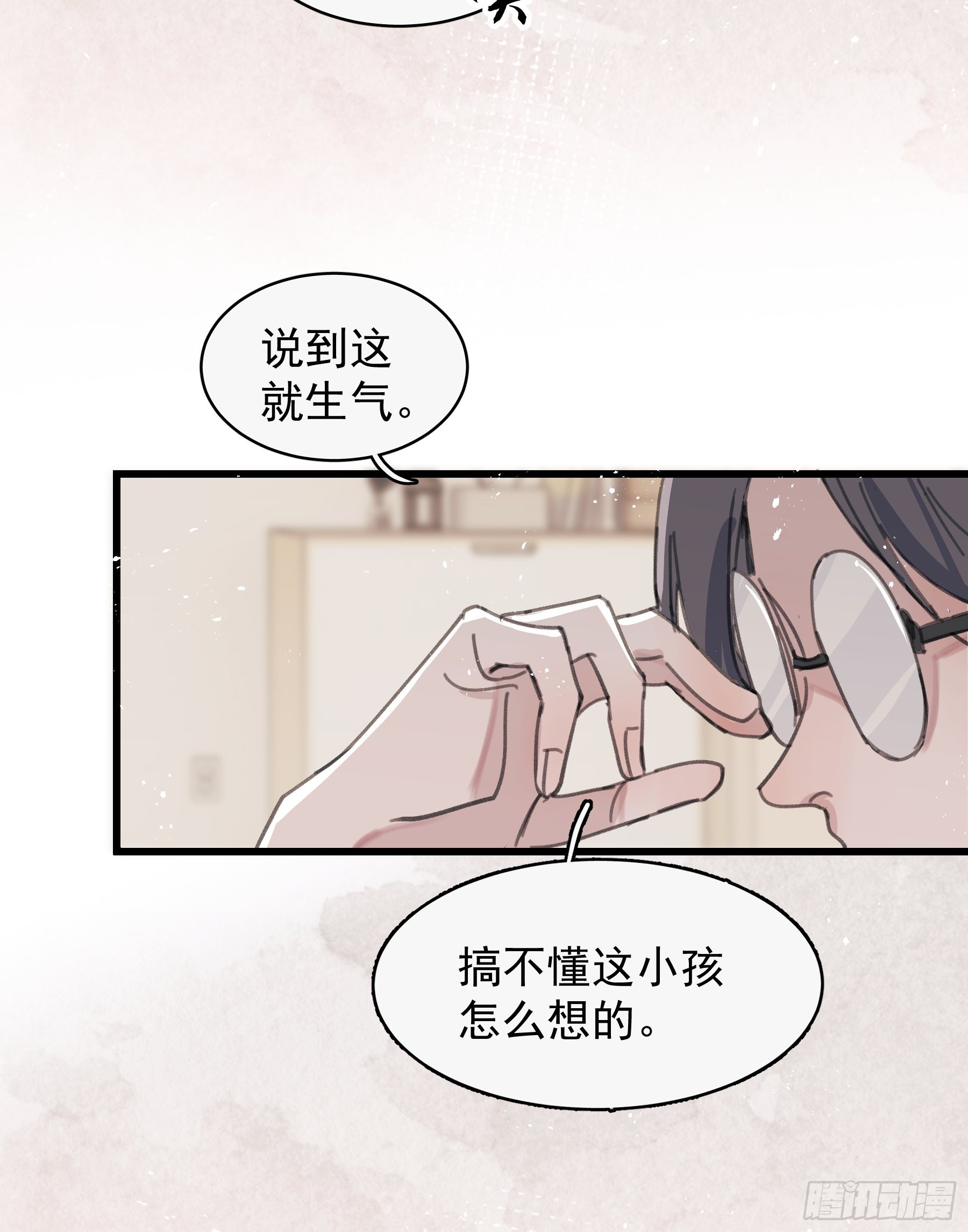 22 误会36