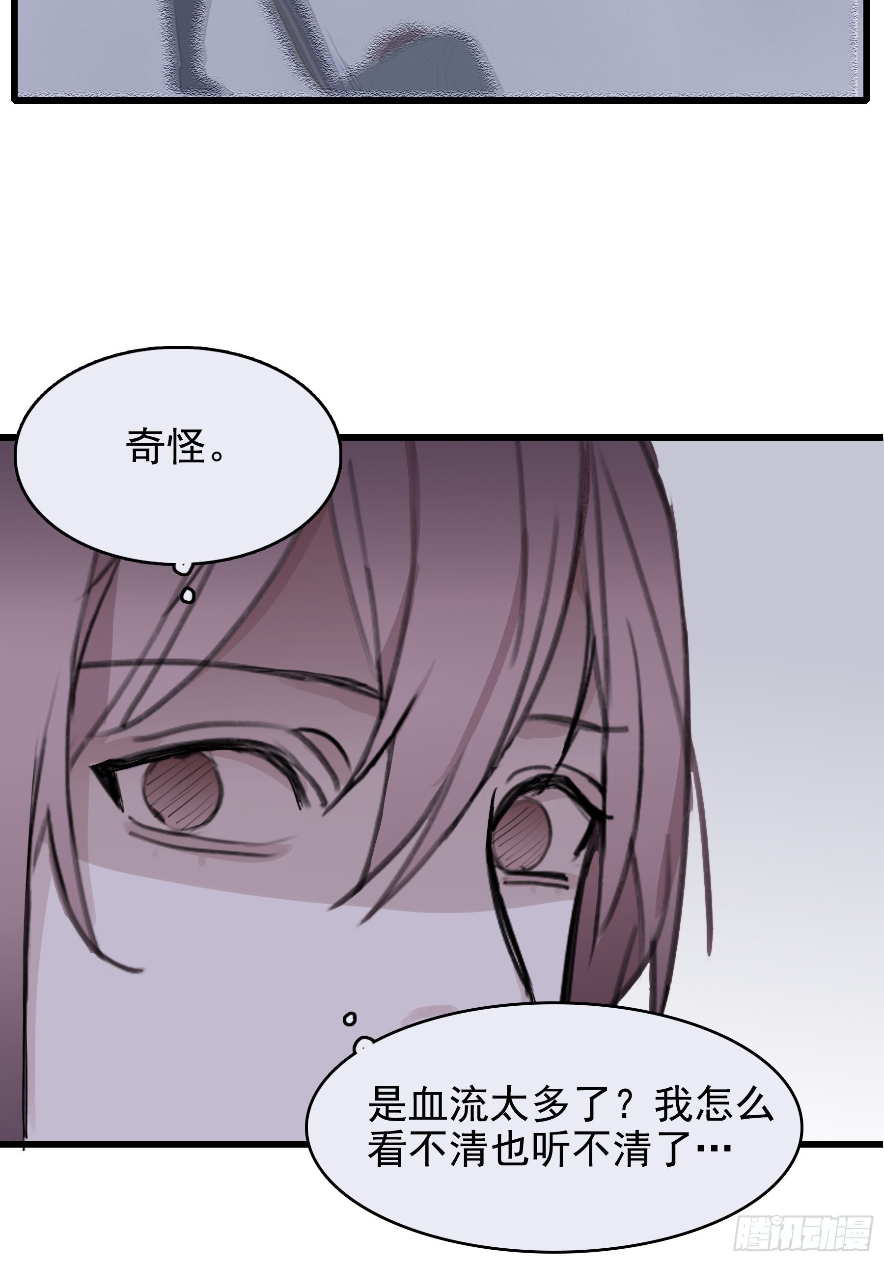 14 五月六日11