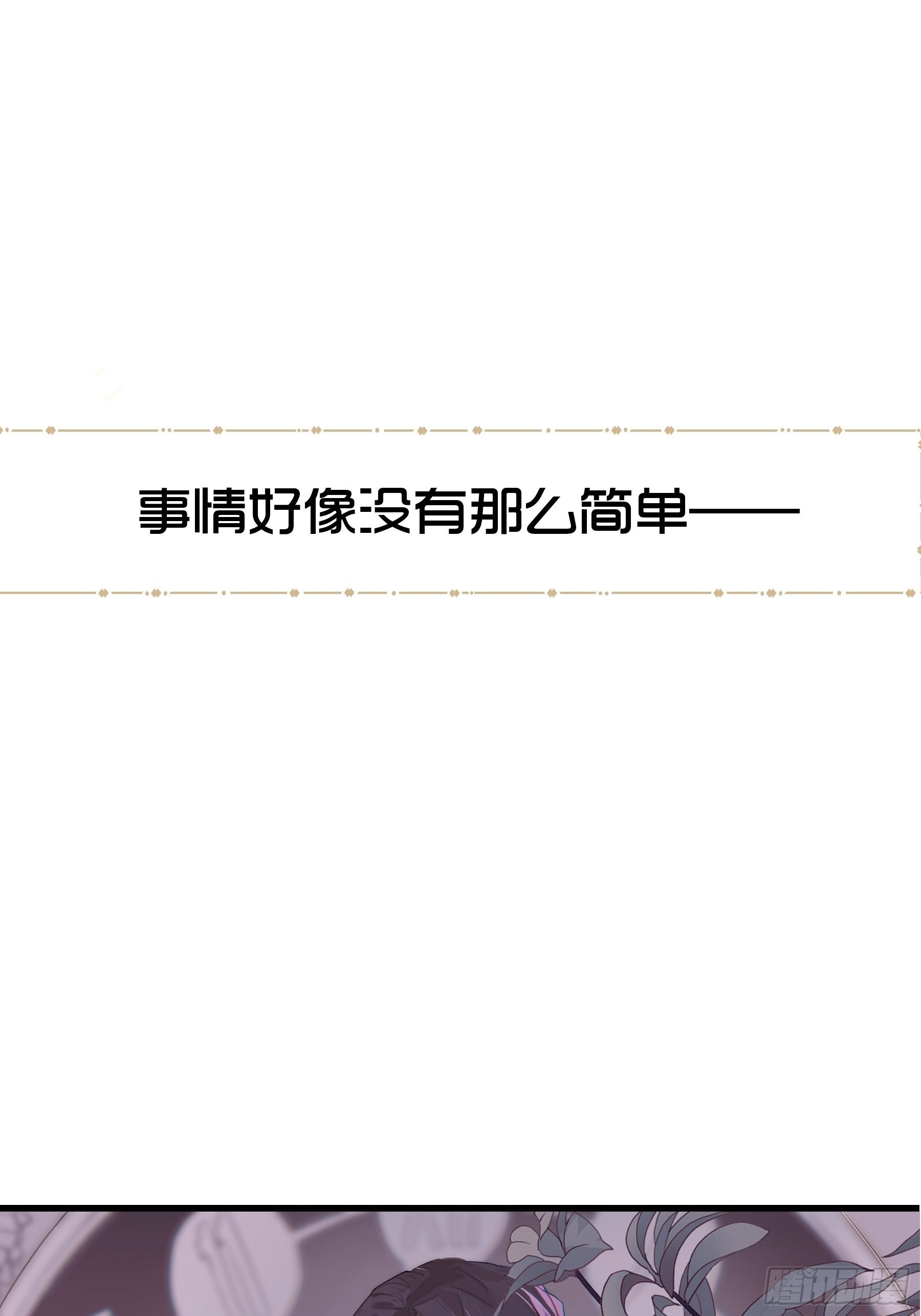 预告13