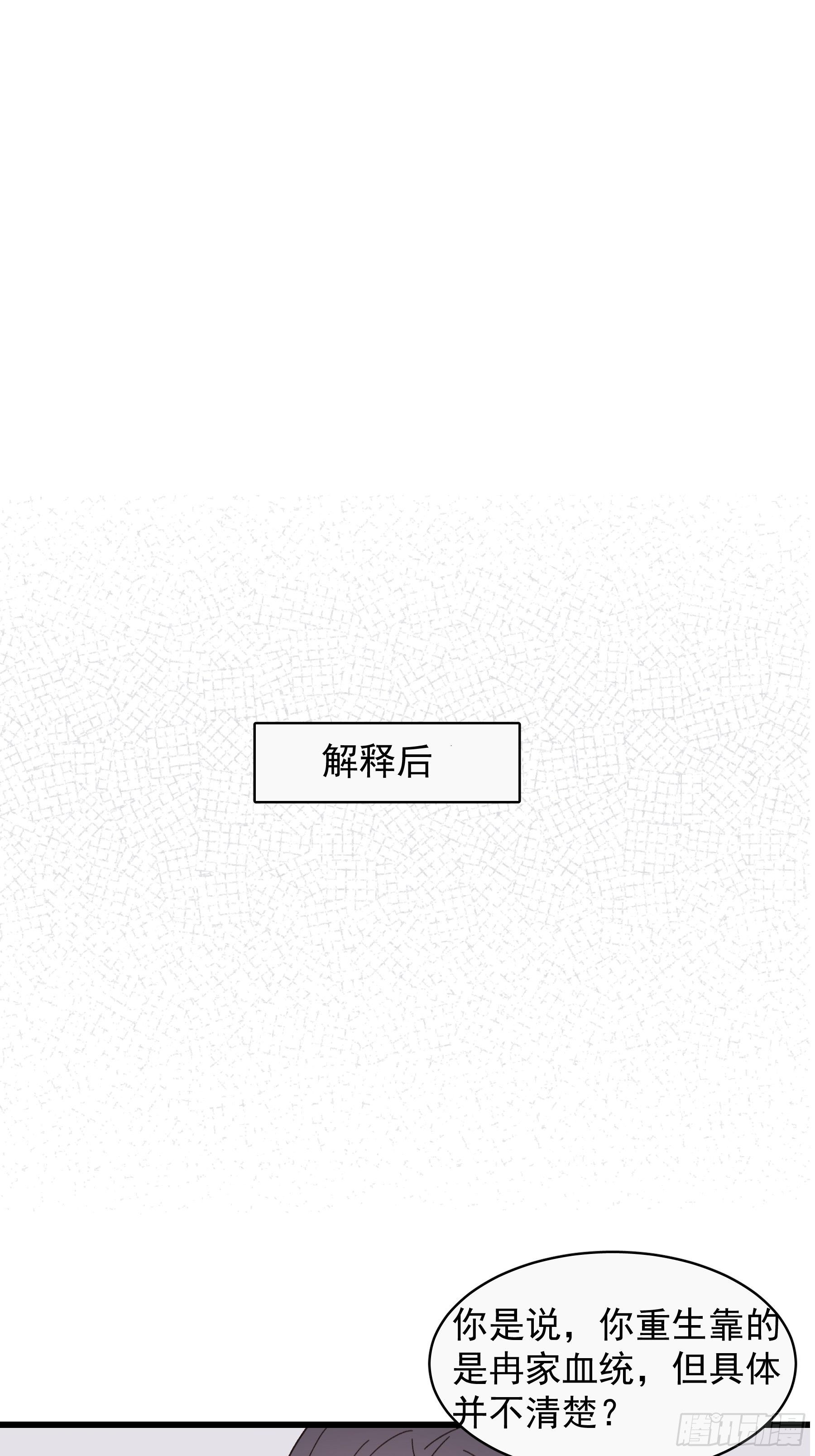 17 有一腿还打哑谜55