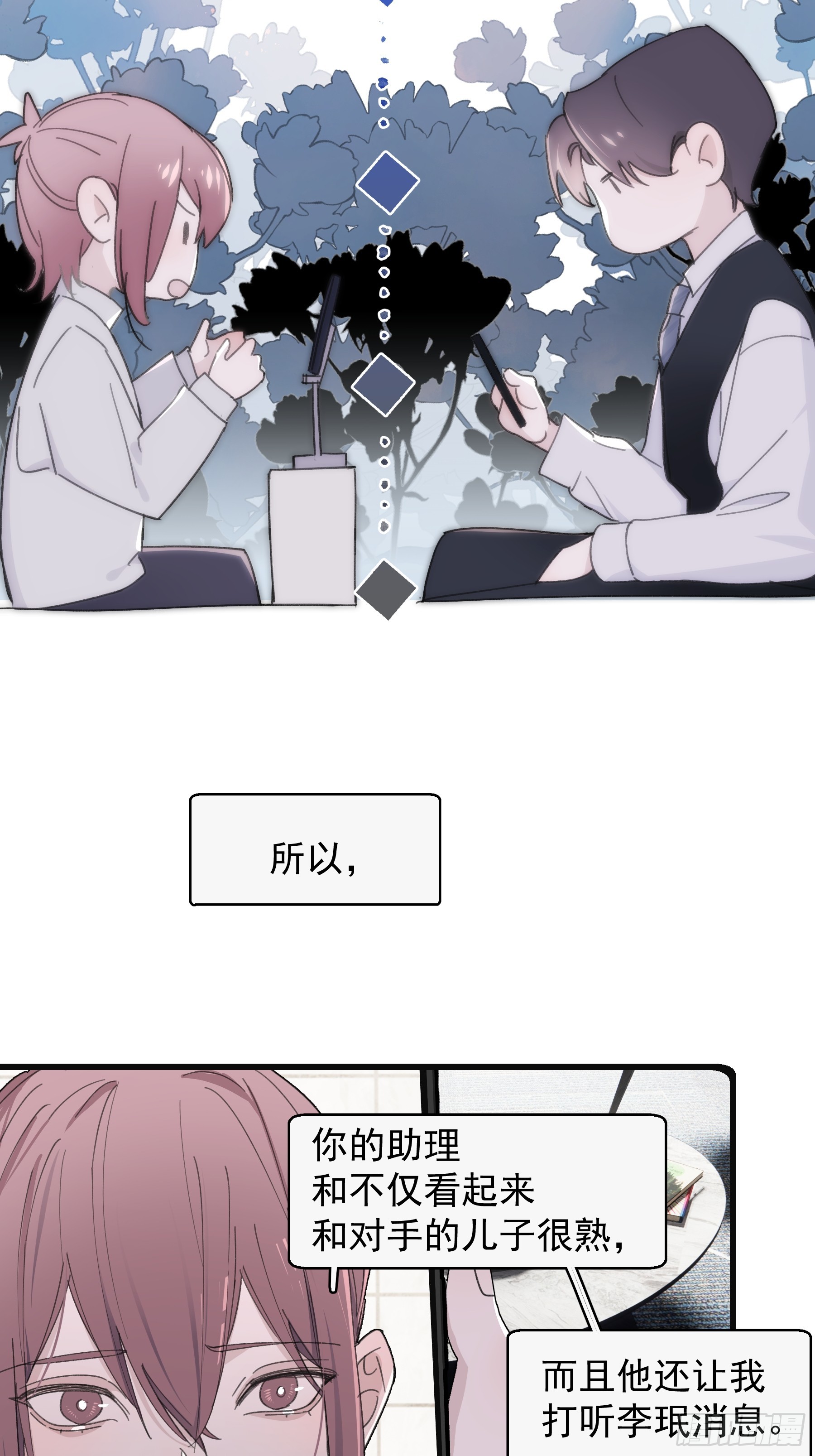 36 李珉和温十纪7