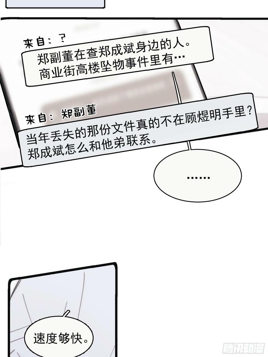 39 白司桀和张正辛7
