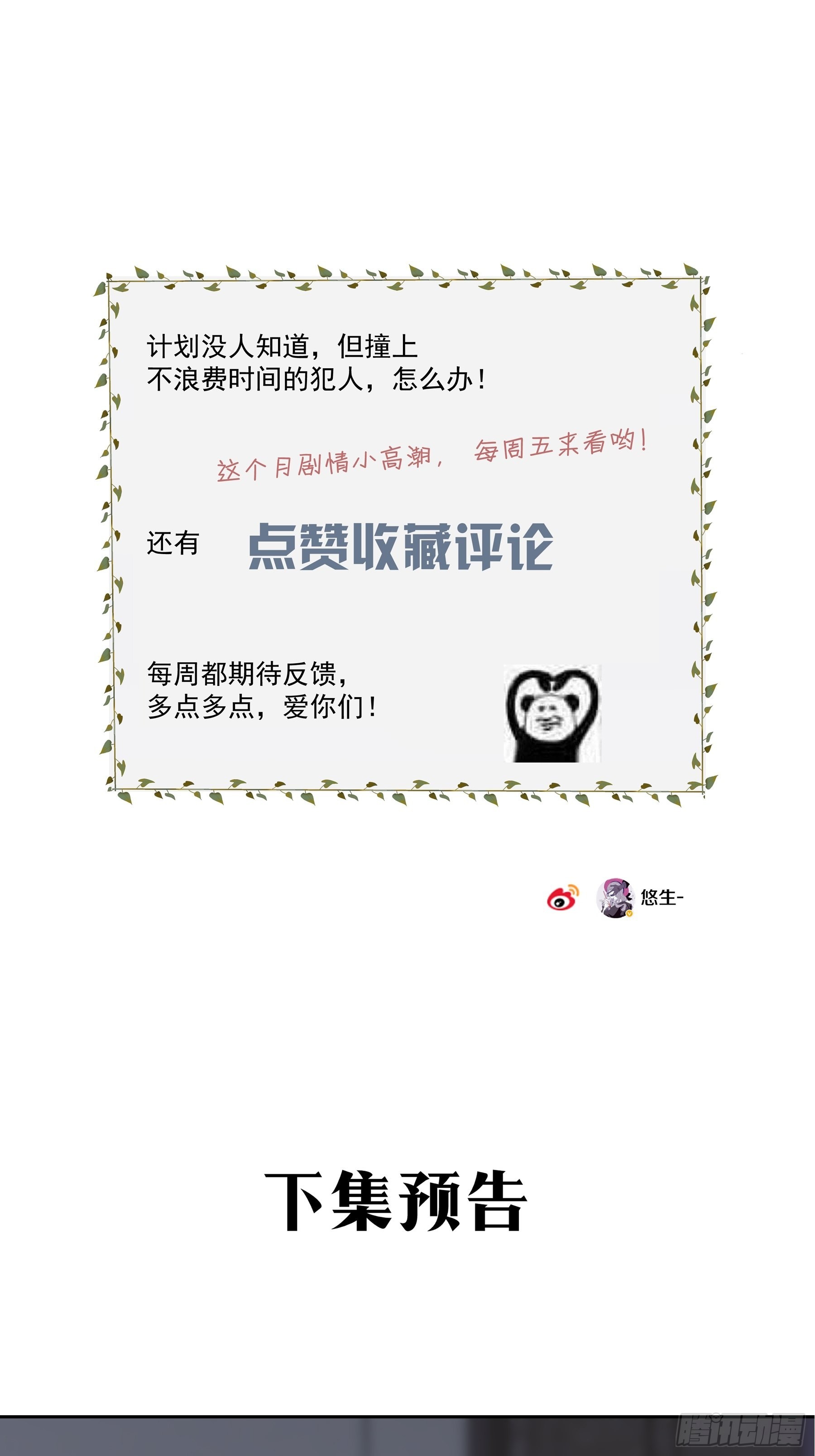 12 交换68
