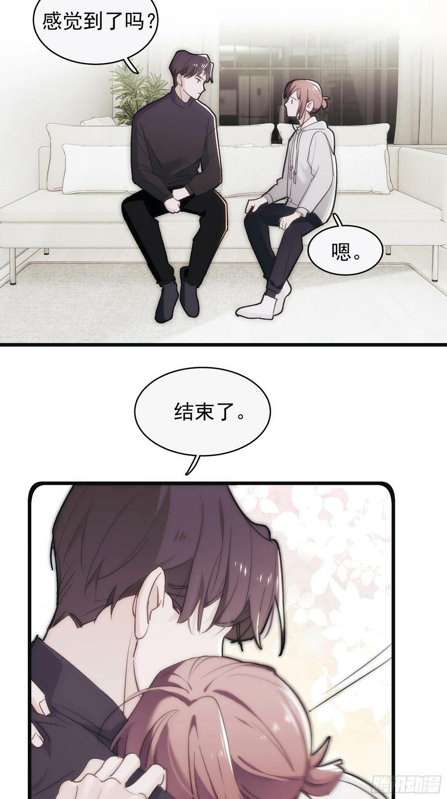 44 结束与他们的开始68