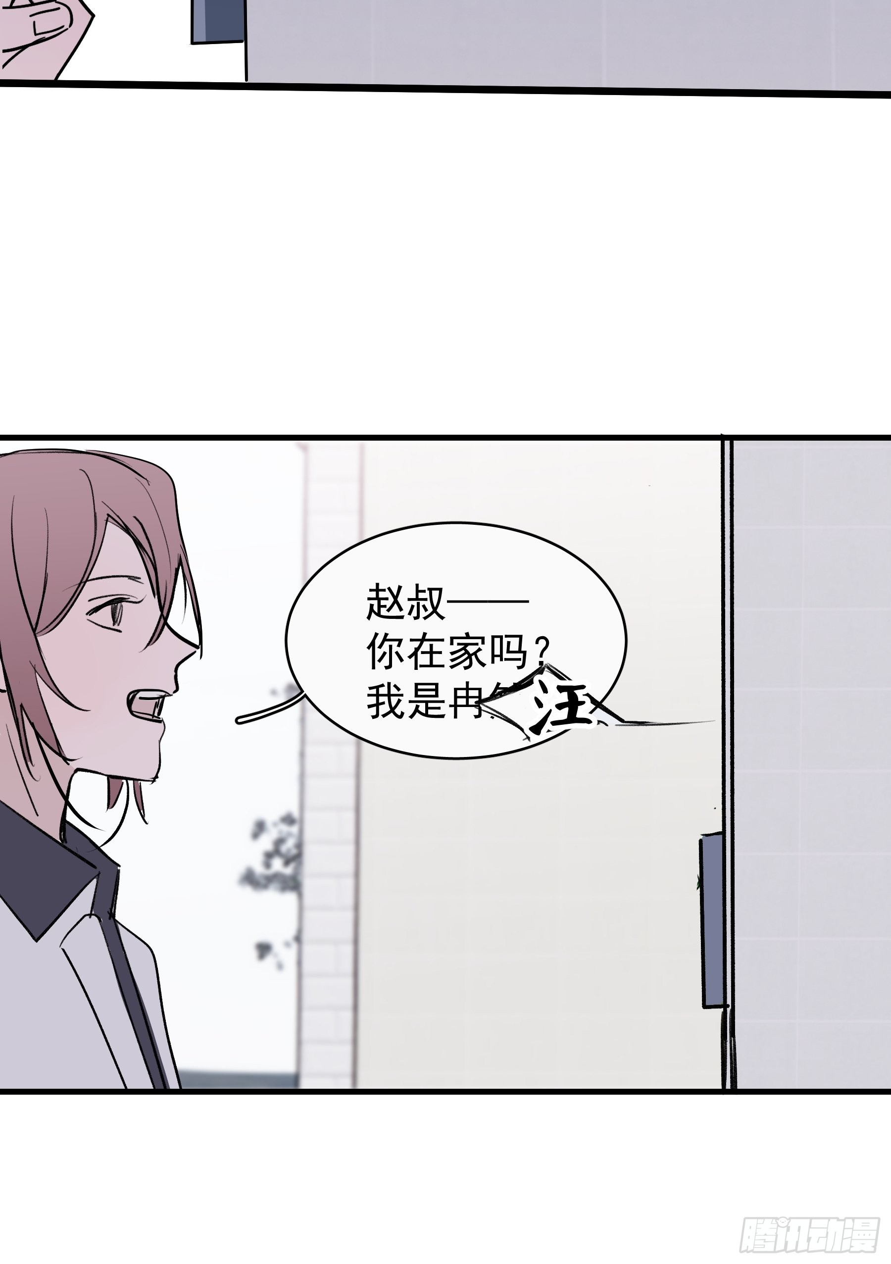 19 三个人两条狗50