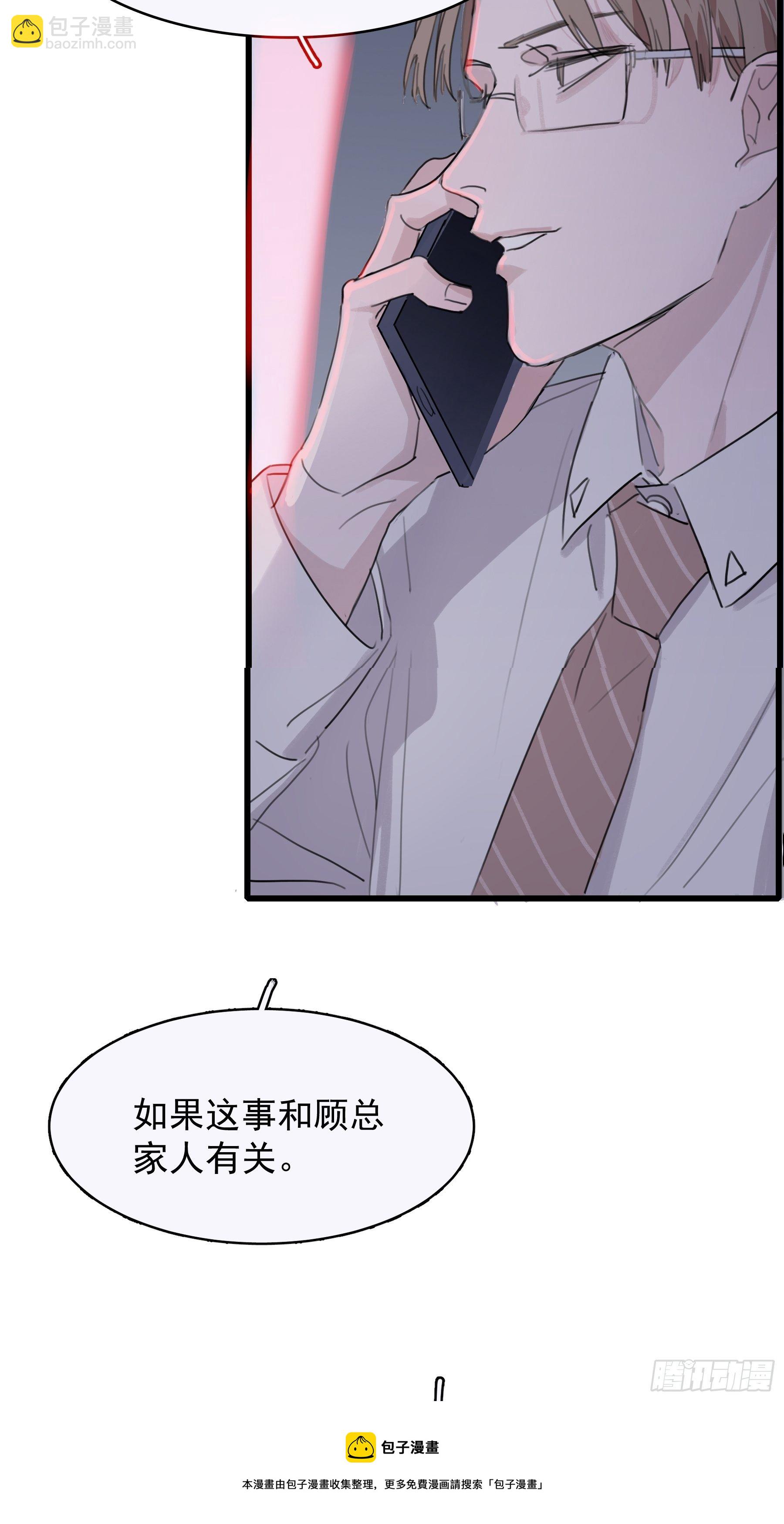 08 我相信你16