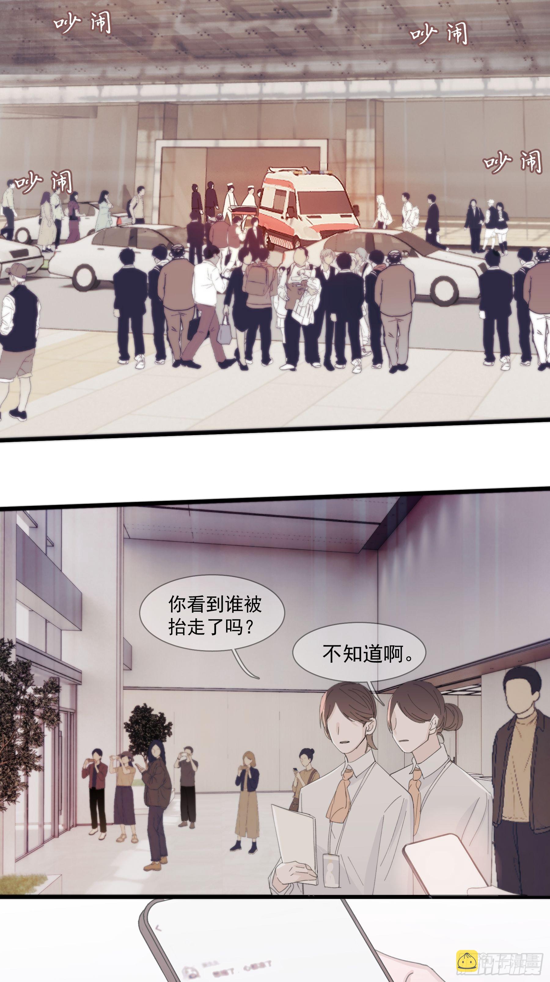 26 新闻危机43