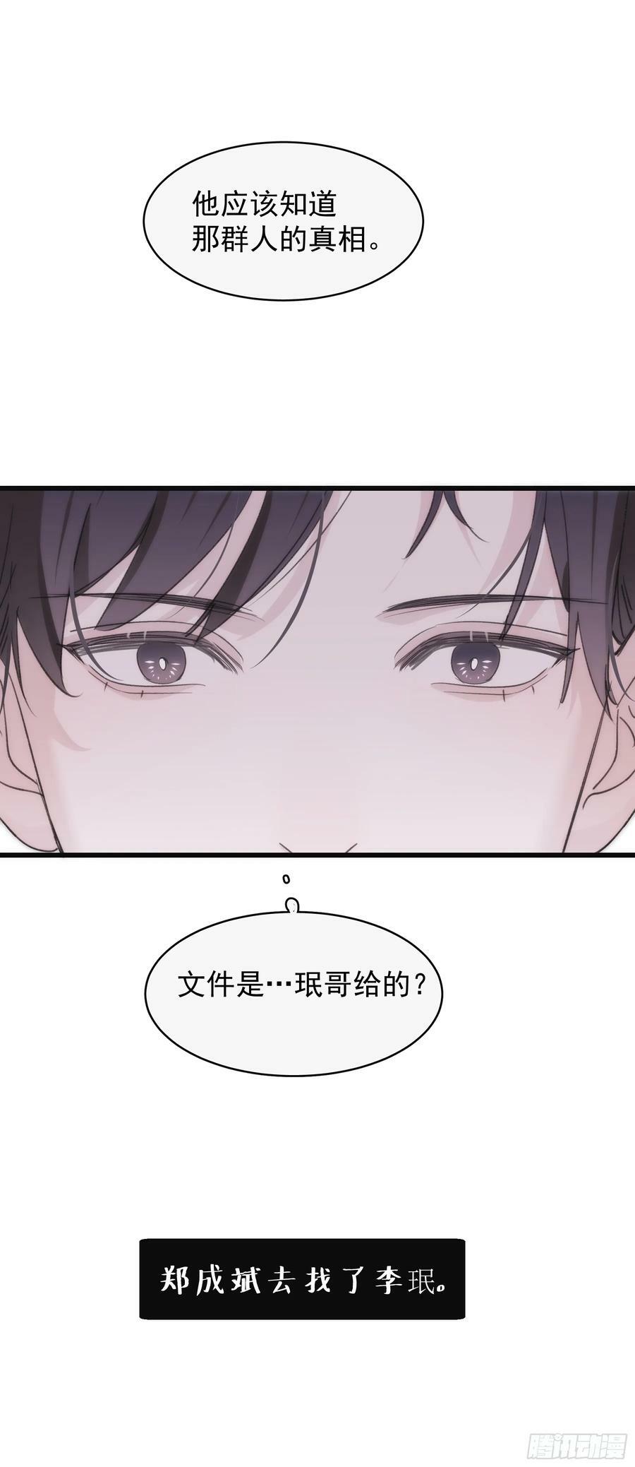 44 结束与他们的开始74