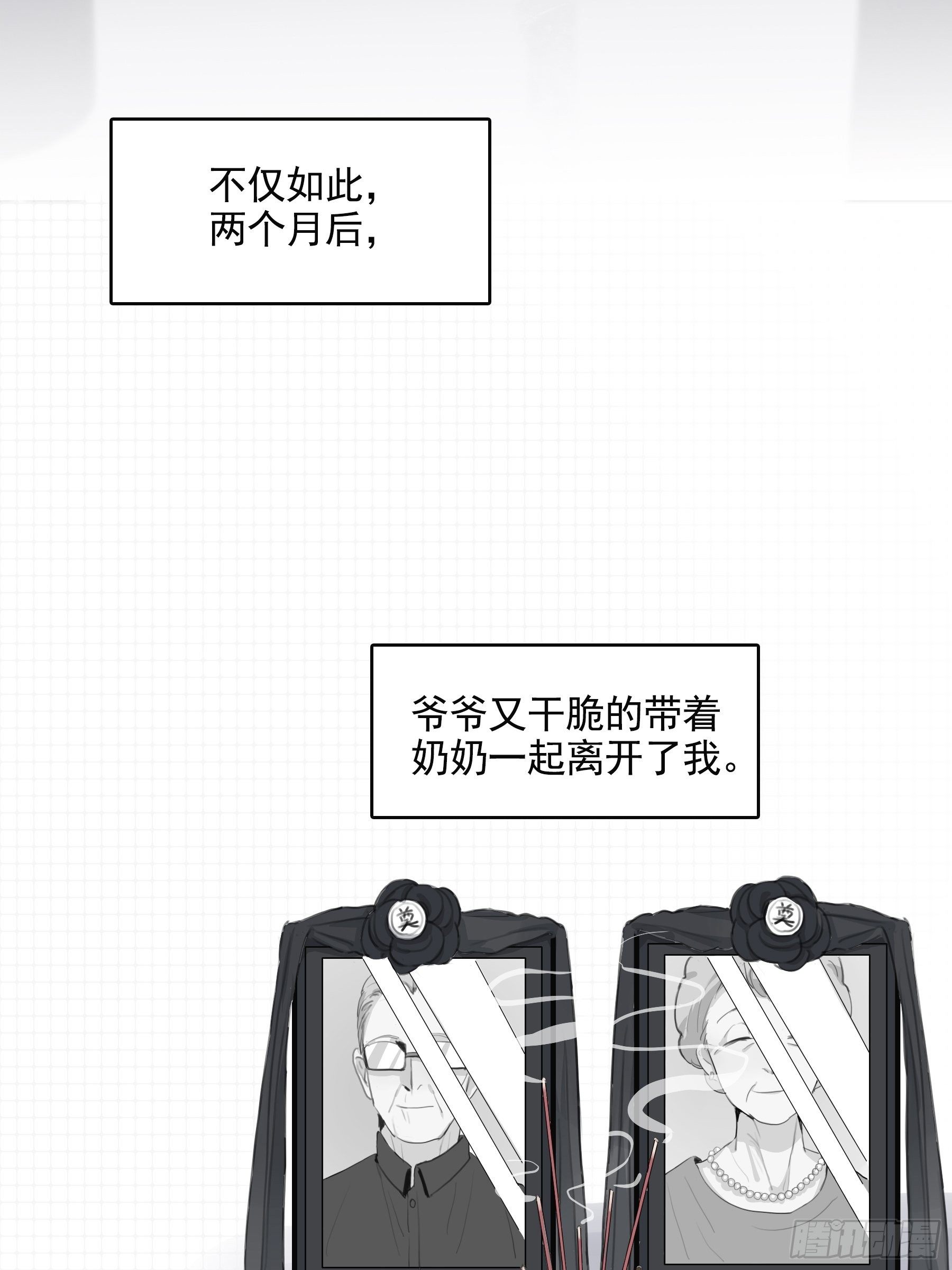 04 郑少在吗！6